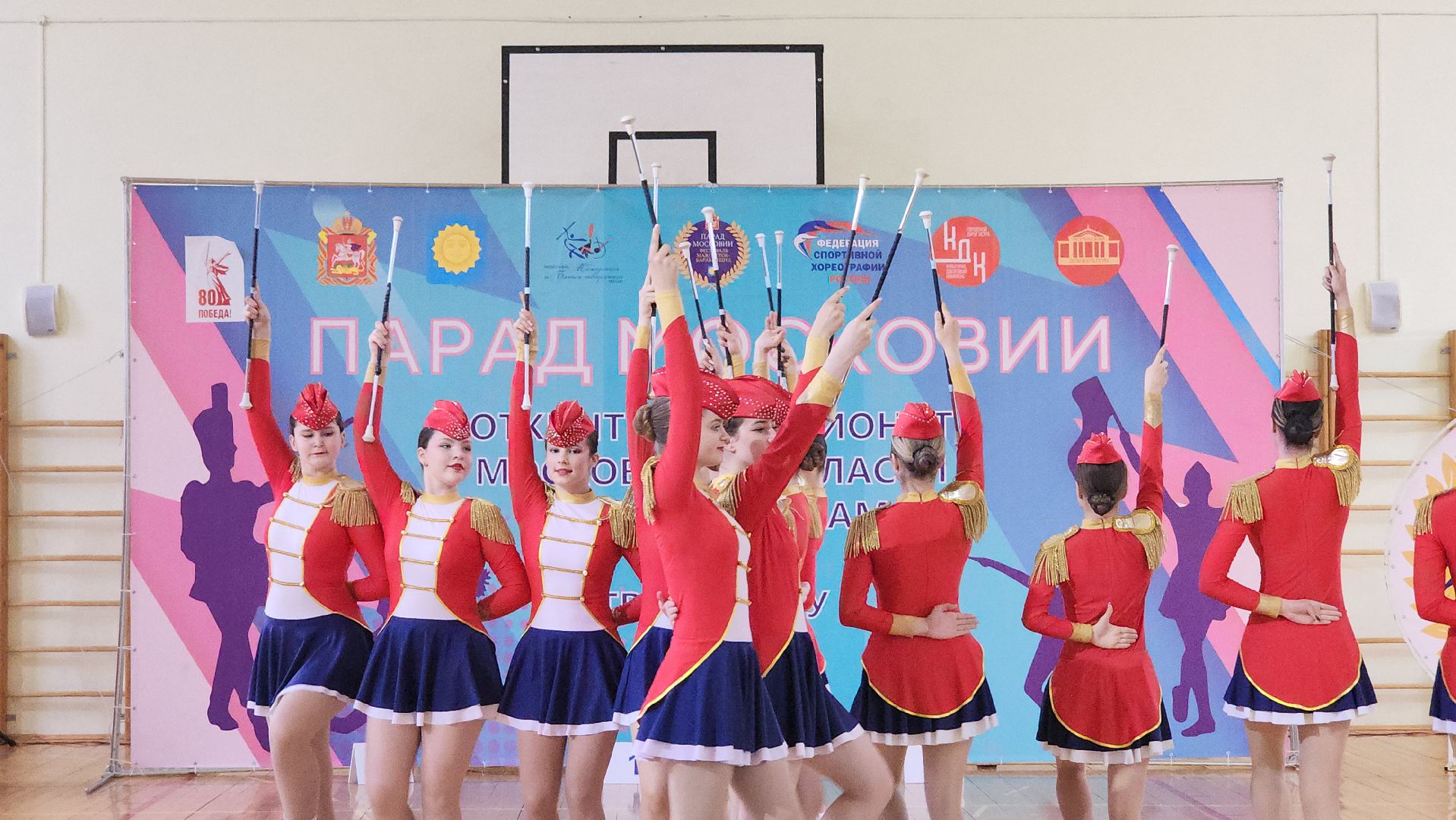 Истра, мажоретки, Парад Московии,Спорт,