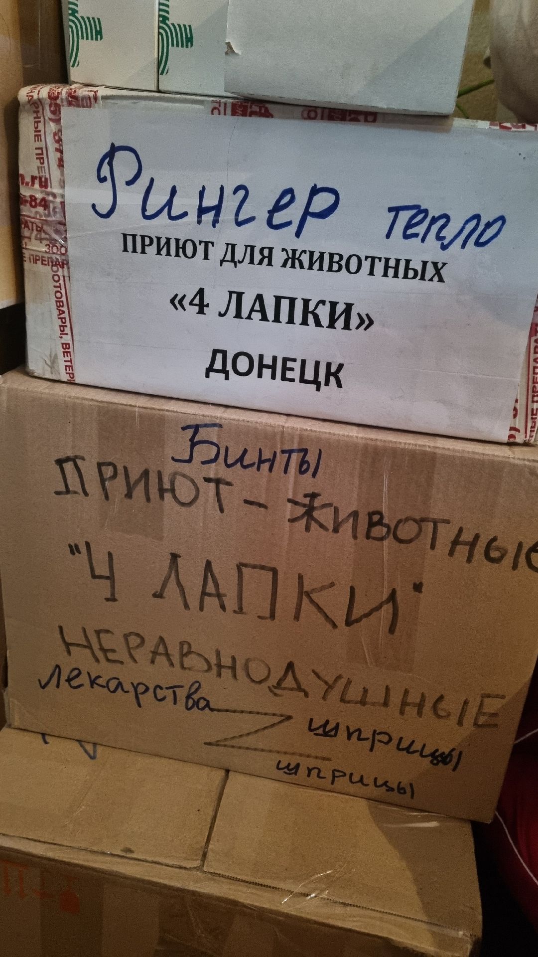 Ивантеевка