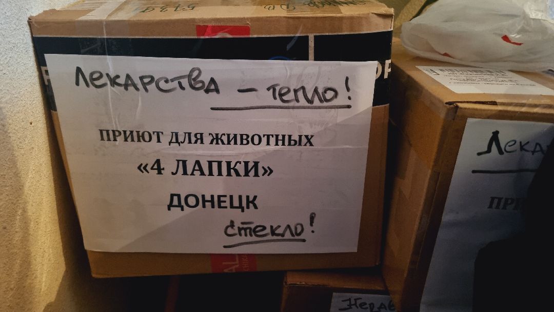 Ивантеевка