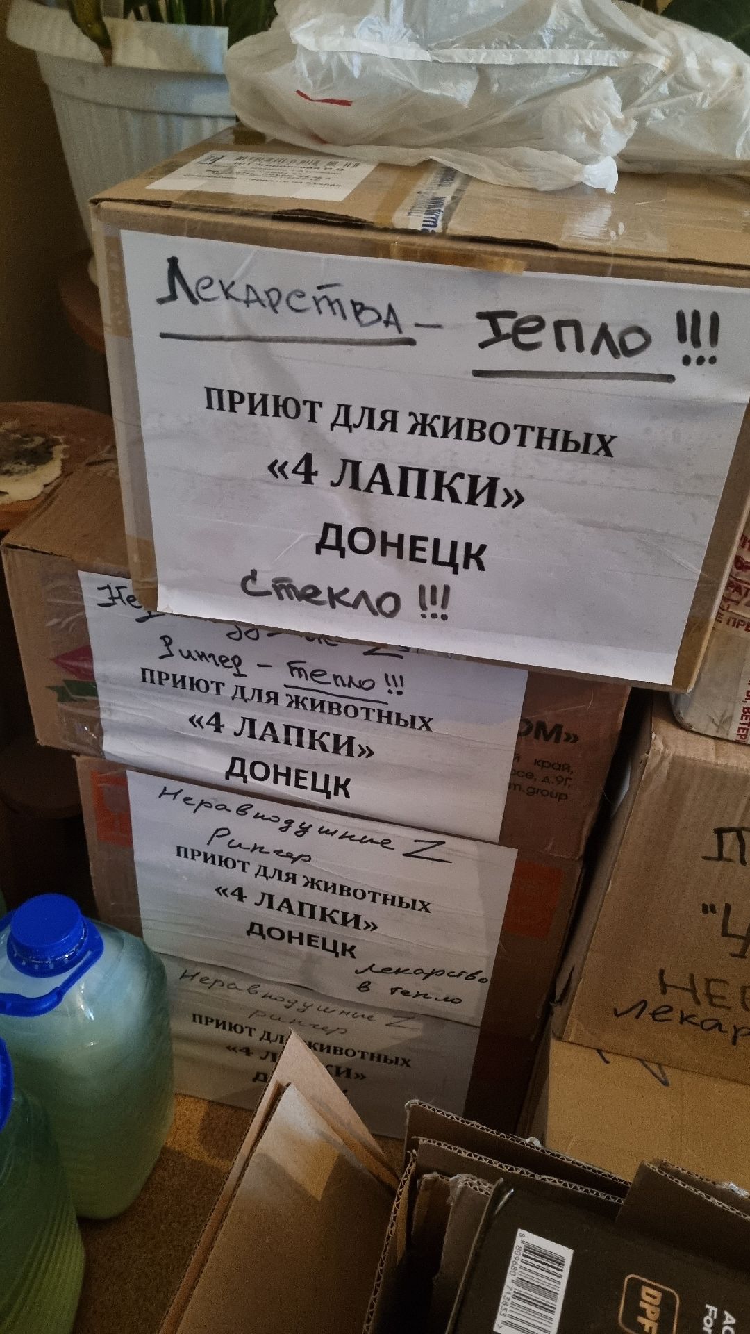 Ивантеевка