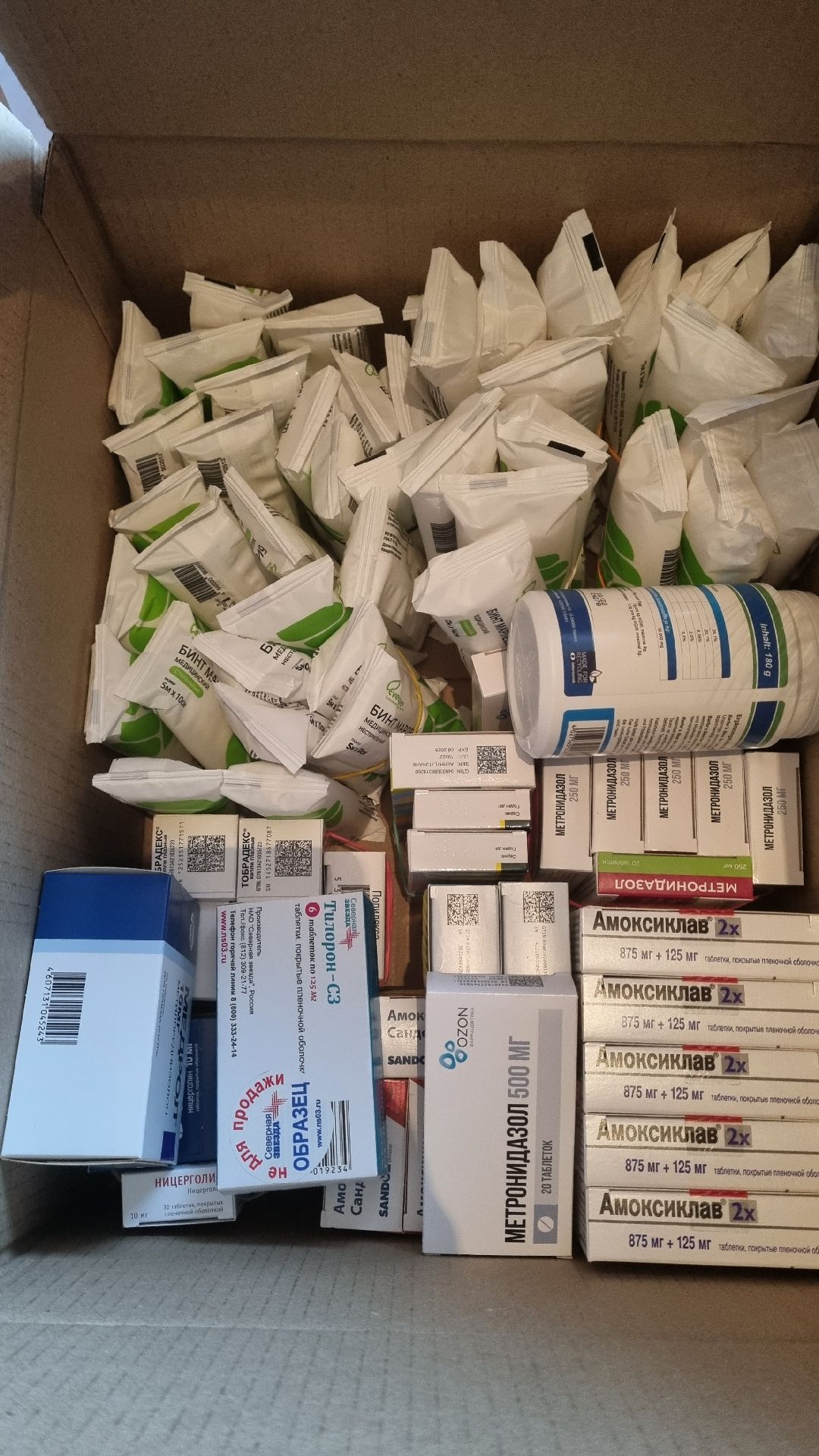 Ивантеевка