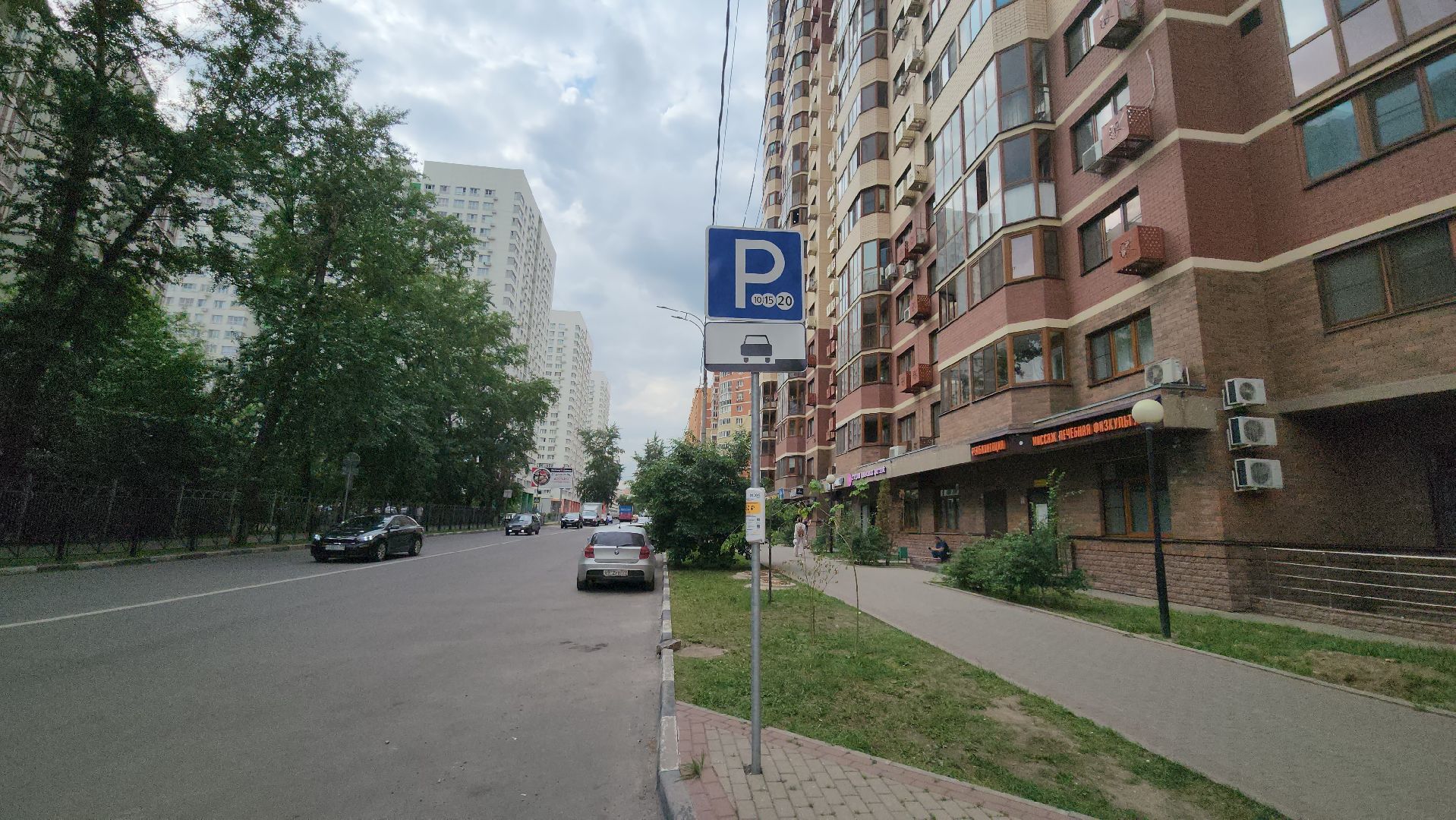 люберцы, выездная администиация, глава городского округа люберцы владимир волков, платные парковки,