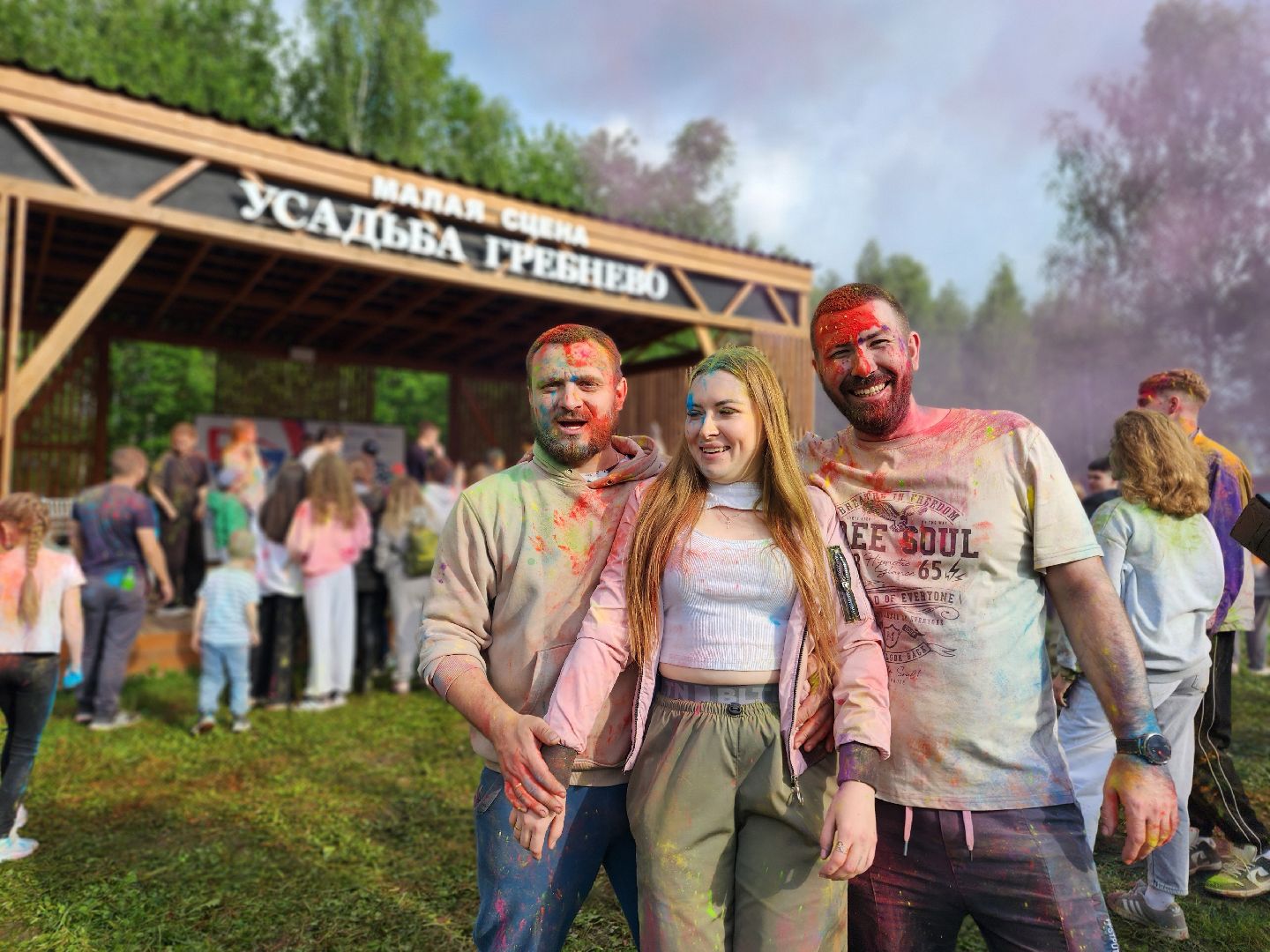 усадьба гребнево, фестиваль красок, праздник,
