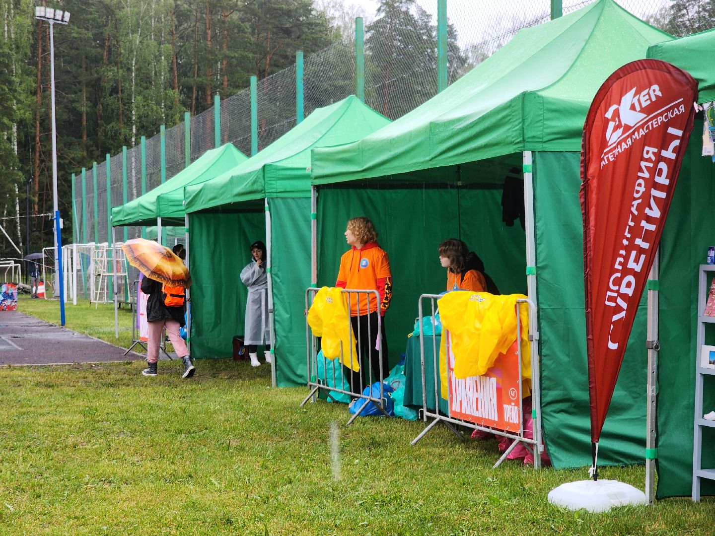 Черноголовка, Трейл 2025, Спорт,