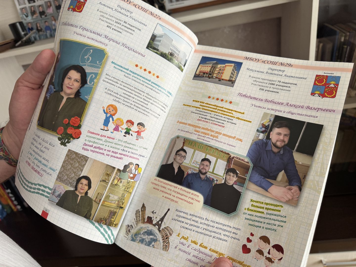 балашиха, соципотека,Алексей Бобылев, трубецкая улица,