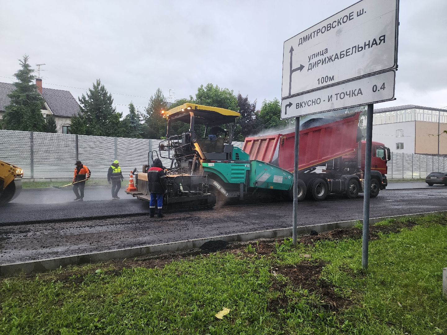 долгопрудный, проспект пацаева, ремонт дороги , асфальт, бордюры,