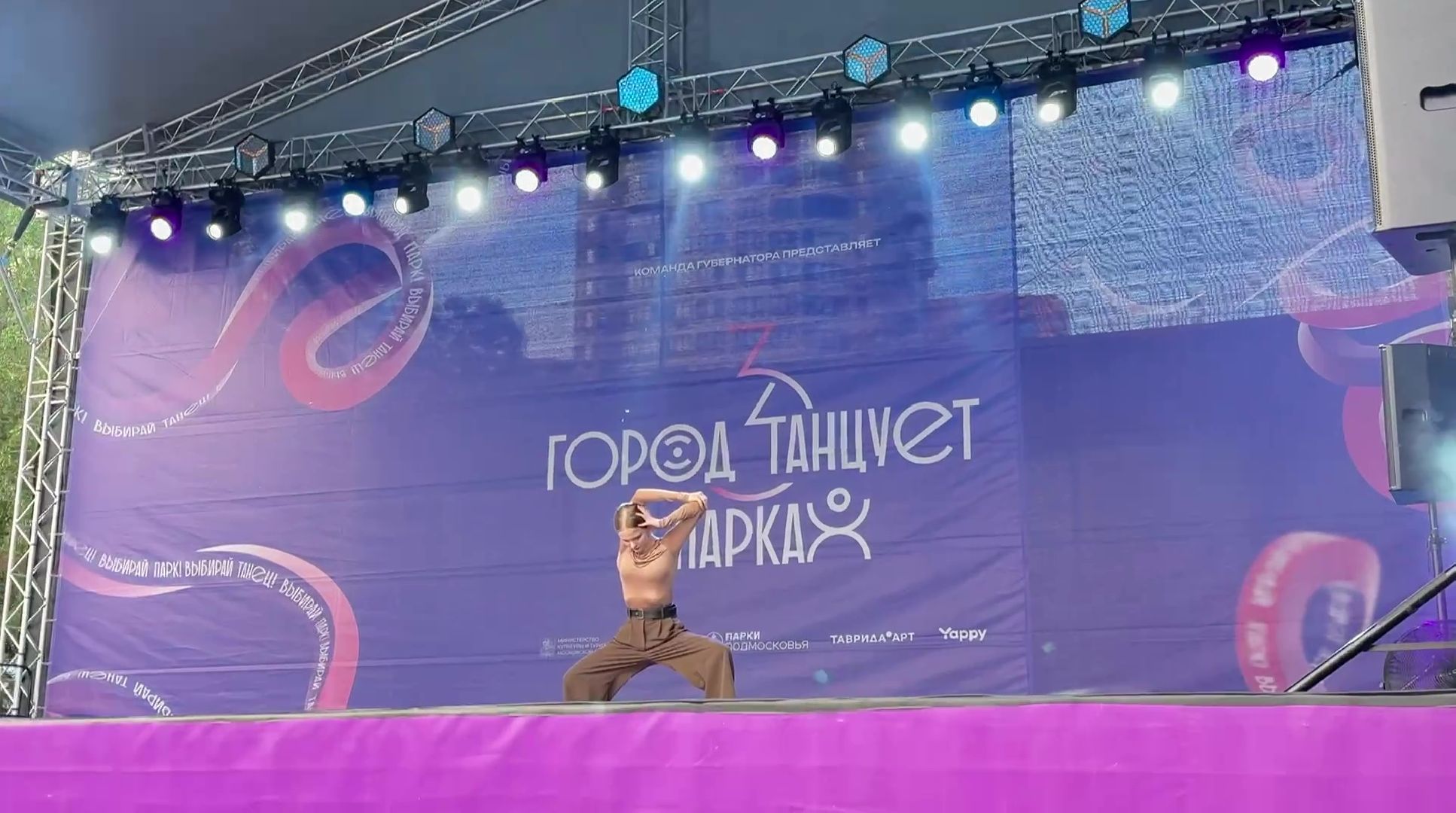 реутов, город танцует в парках, танцы, конкурс,