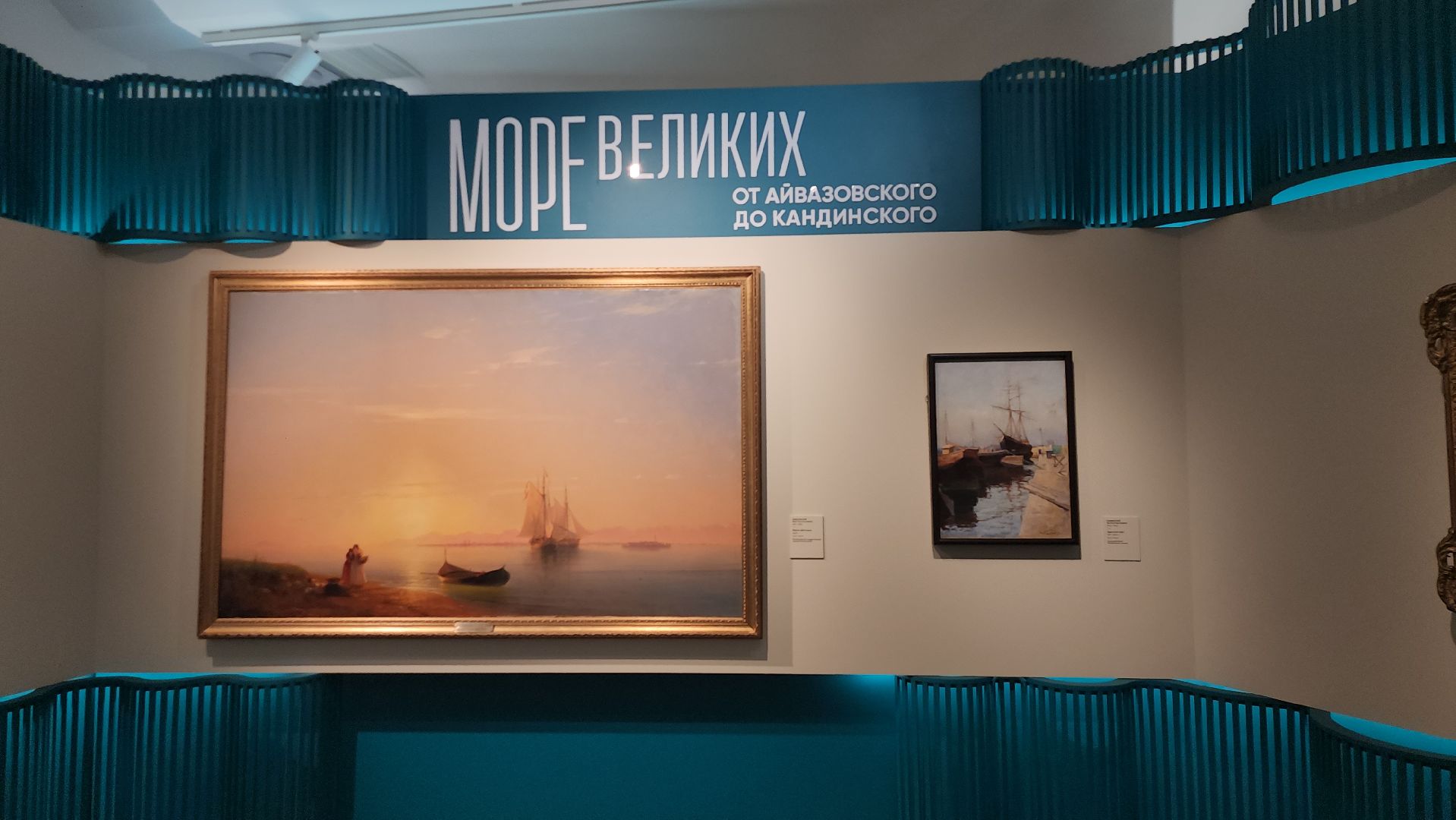 серпухов, подмосковье, СИХМ, выставка, айвазовский,