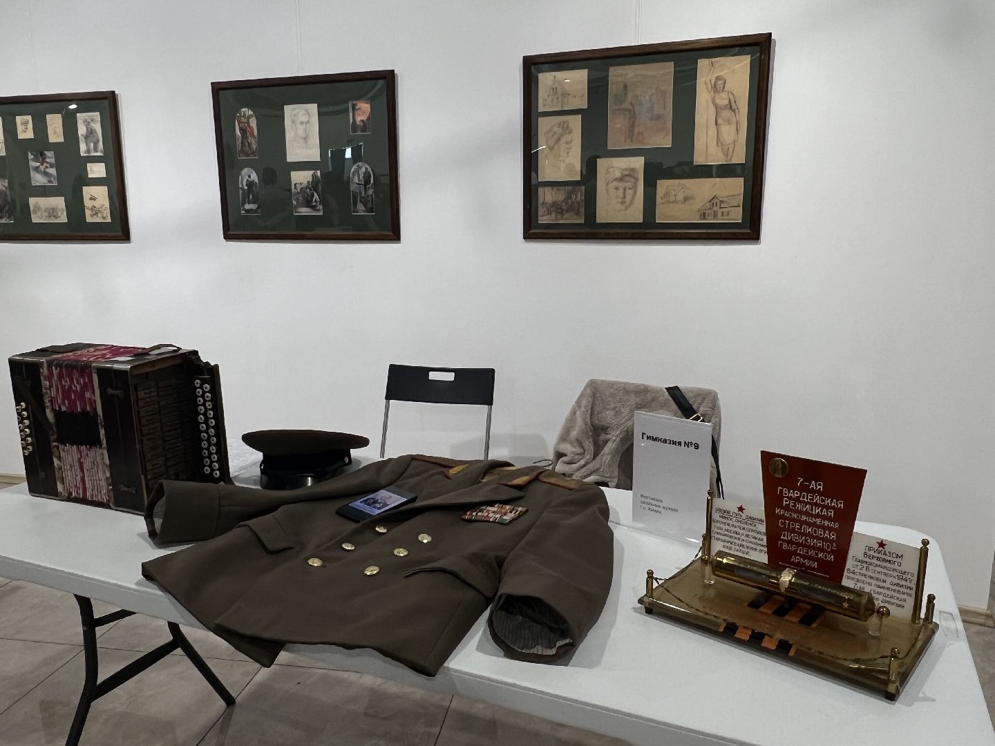 Химки, музейно-выставочный комплекс «Артишок», школьный музей, школа, патриотизм, День Победы, ветеран, образование