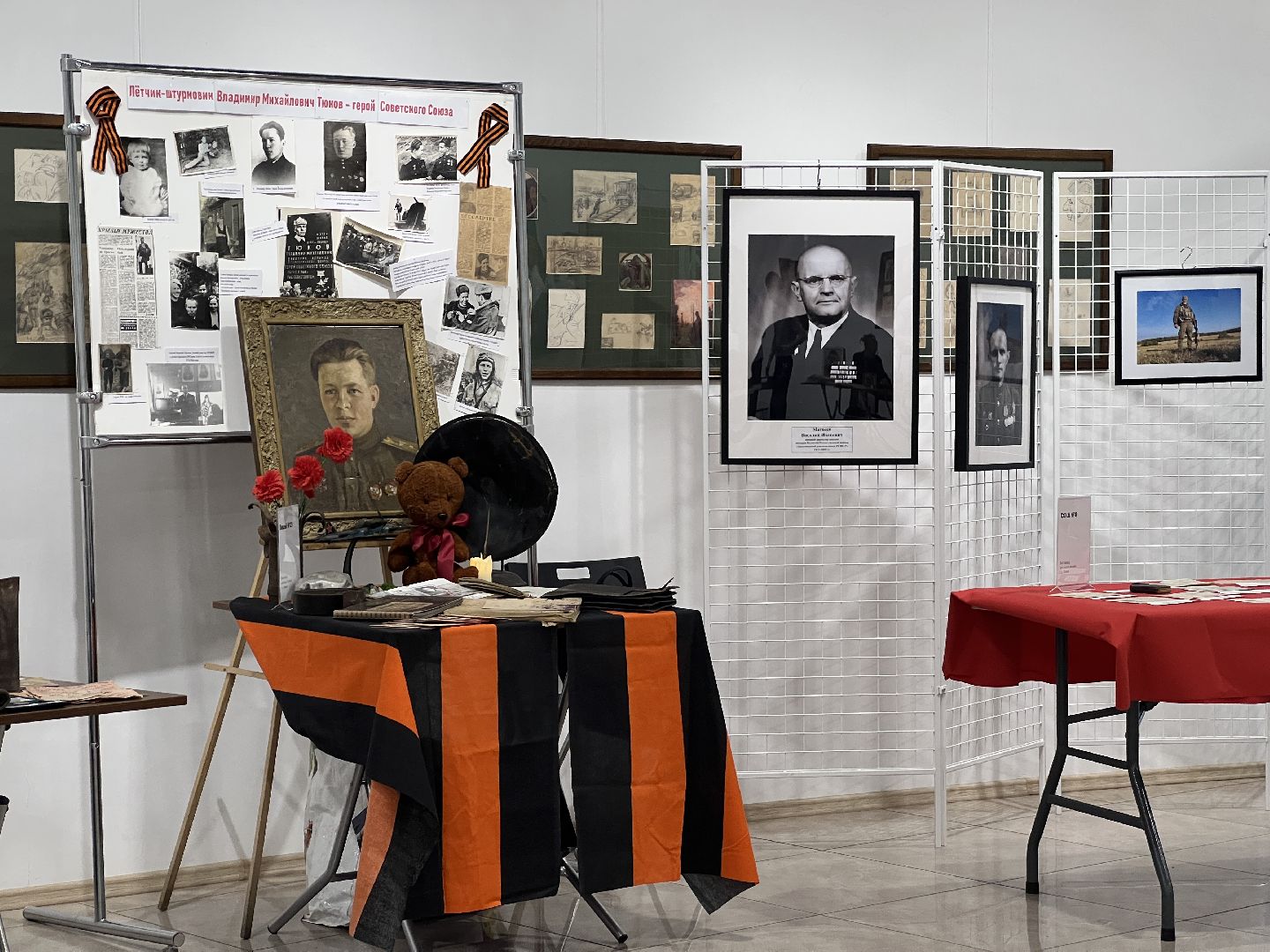 Химки, музейно-выставочный комплекс «Артишок», школьный музей, школа, патриотизм, День Победы, ветеран, образование