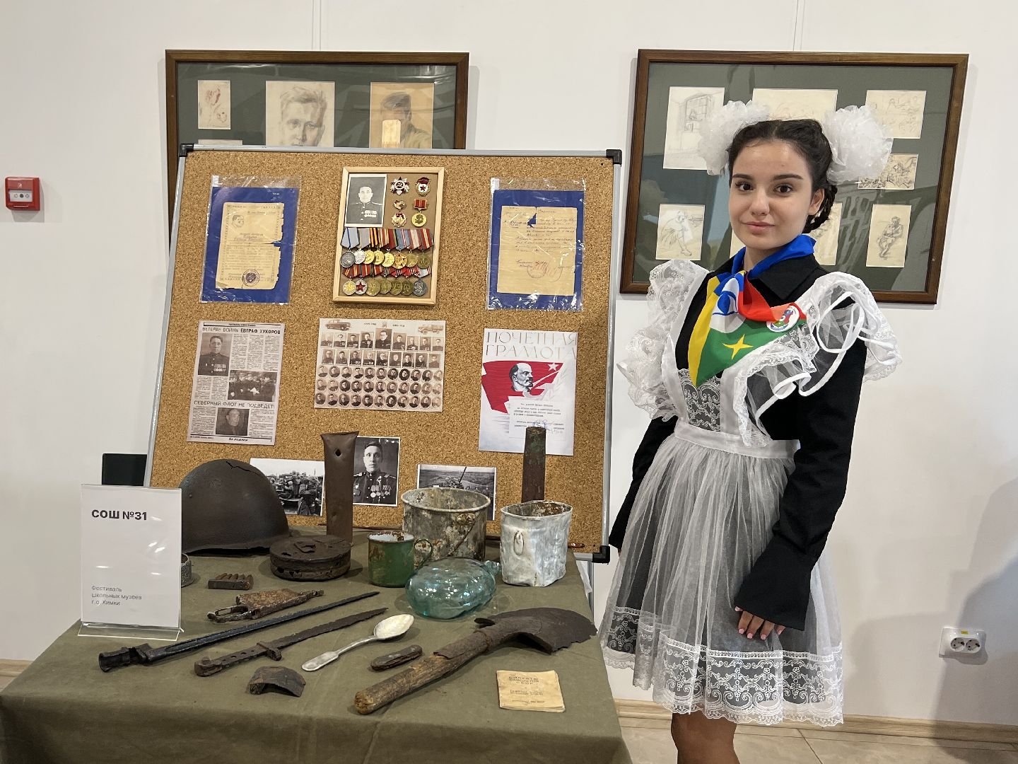 Химки, музейно-выставочный комплекс «Артишок», школьный музей, школа, патриотизм, День Победы, ветеран, образование