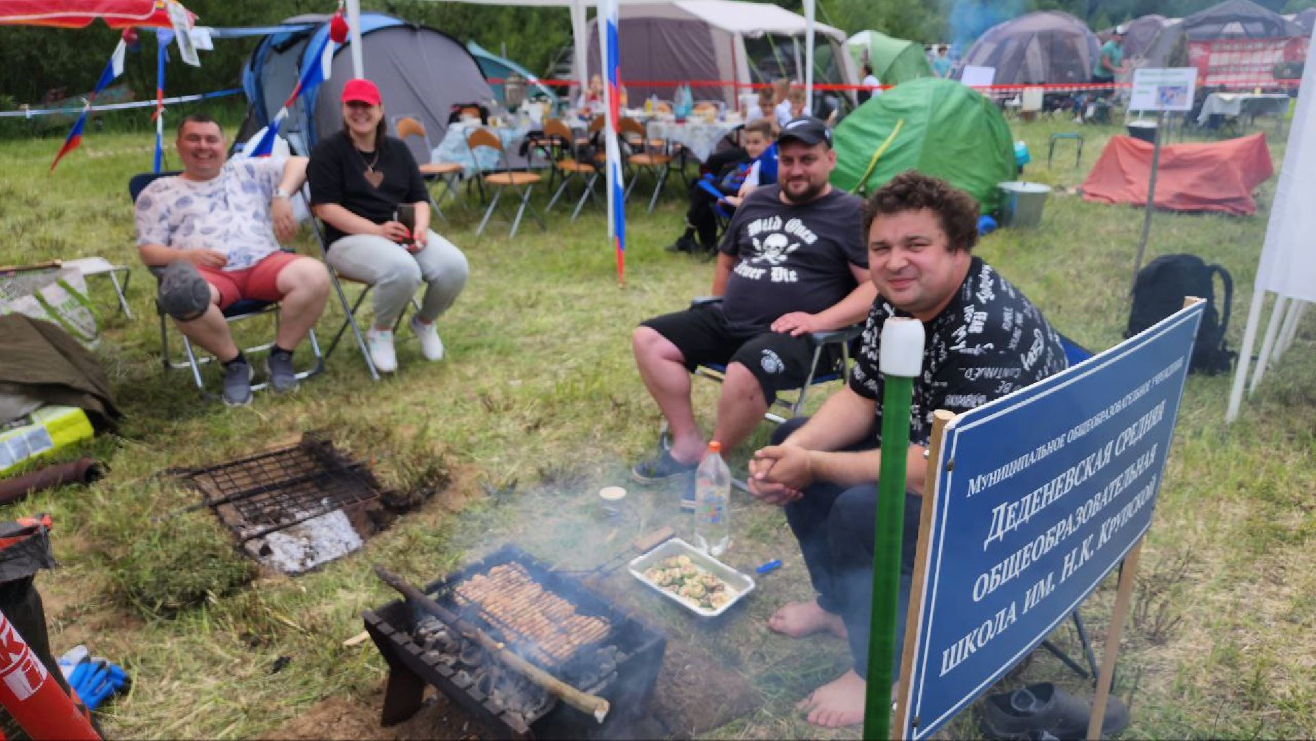 Дмитров, Турслет педагогов, Сорочаны, Профсоюз работников образования,