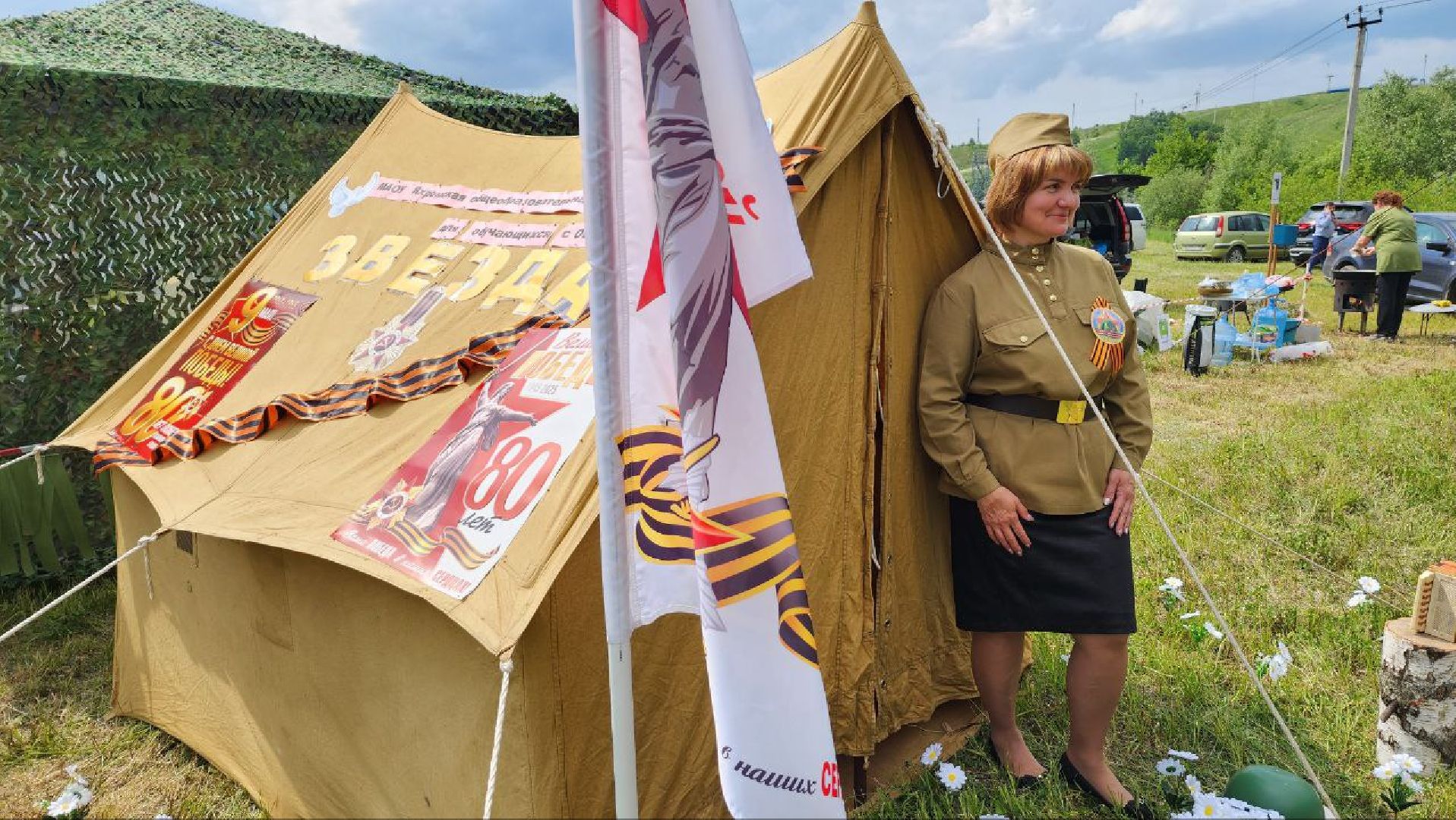 Дмитров, Турслет педагогов, Сорочаны, Профсоюз работников образования,