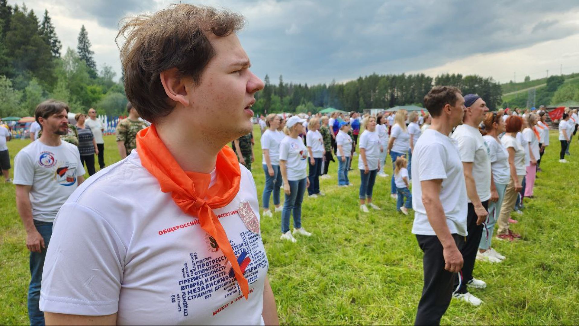 Дмитров, Турслет педагогов, Сорочаны, Профсоюз работников образования,