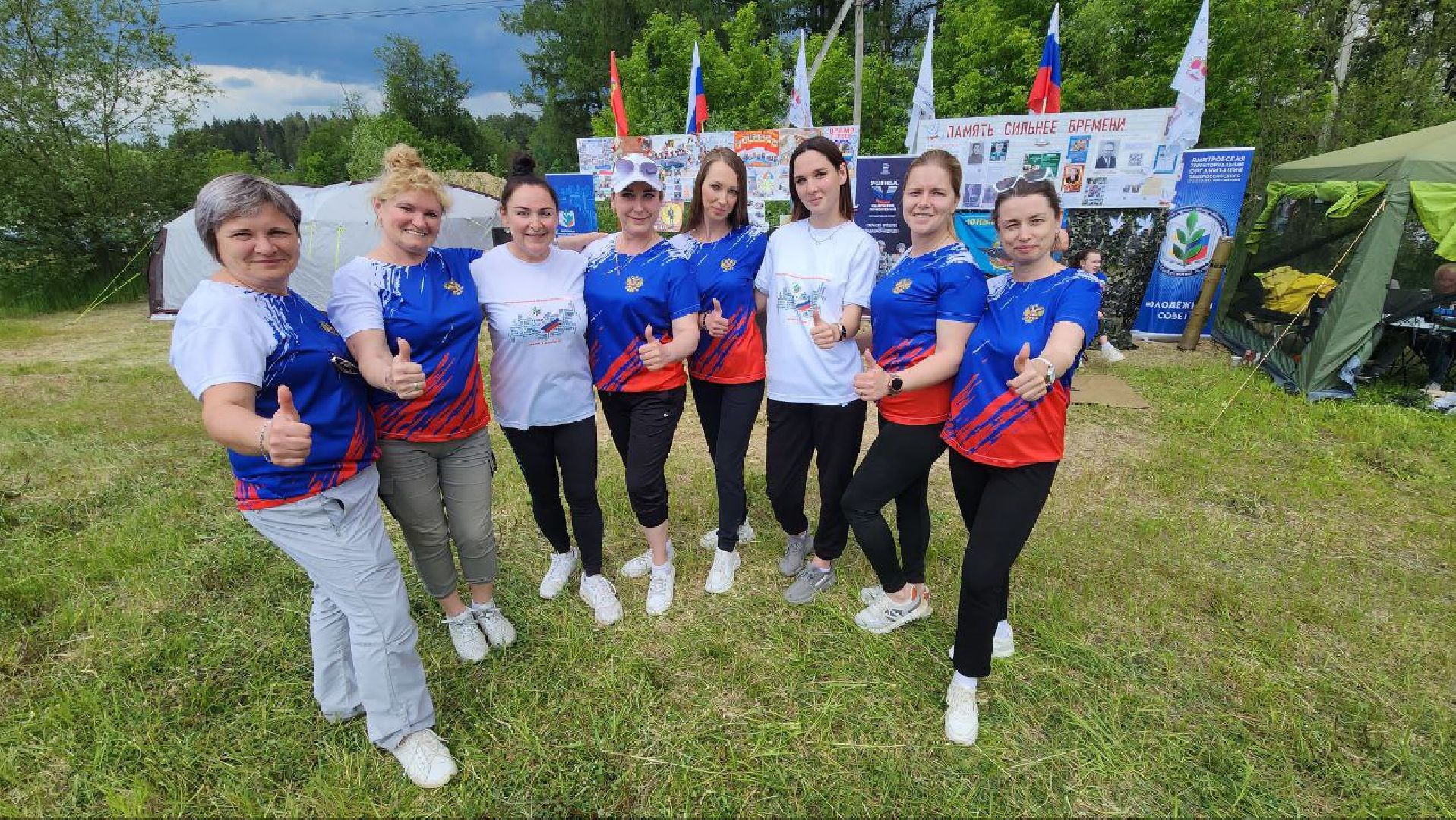 Дмитров, Турслет педагогов, Сорочаны, Профсоюз работников образования,