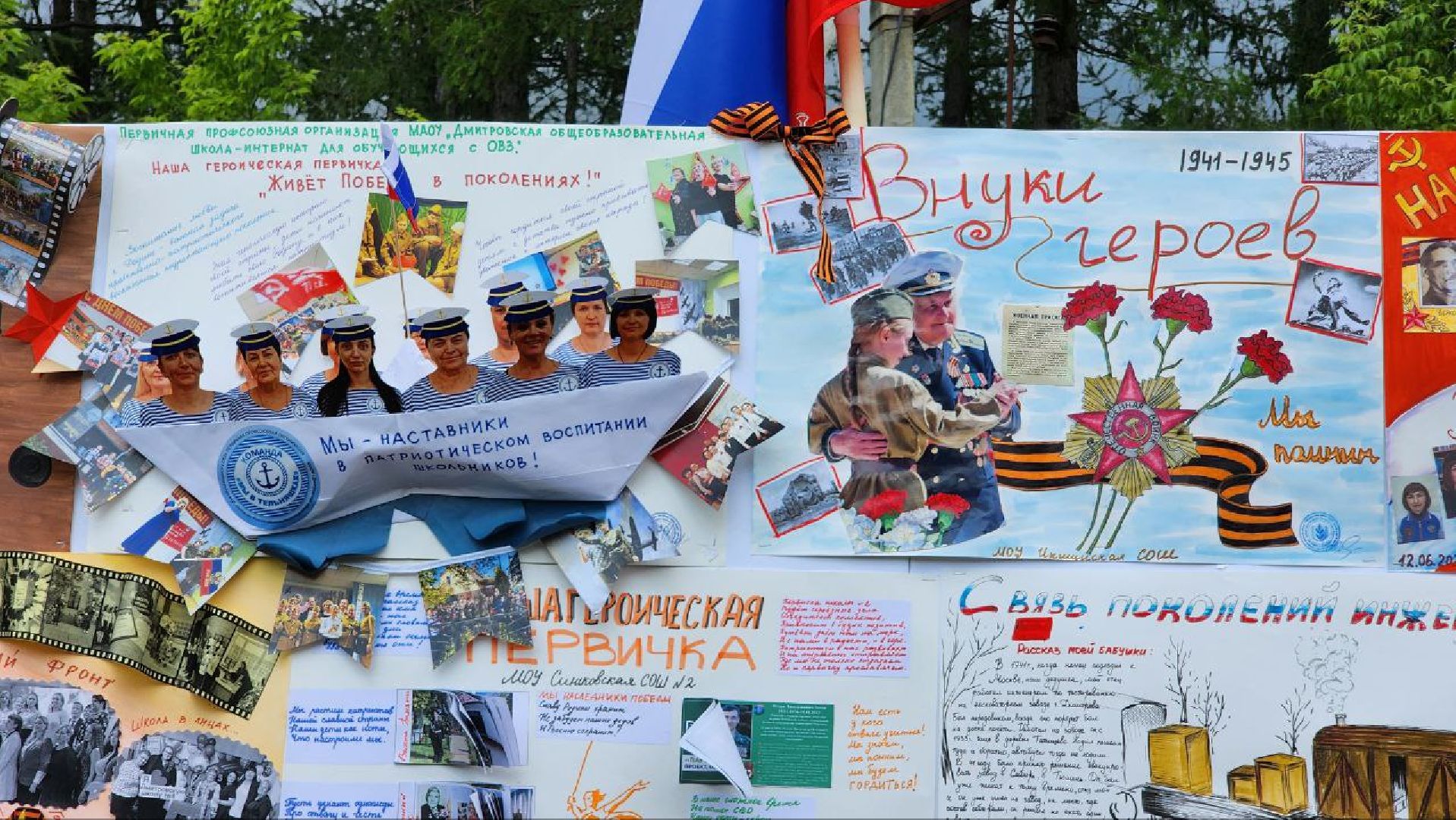 Дмитров, Турслет педагогов, Сорочаны, Профсоюз работников образования,