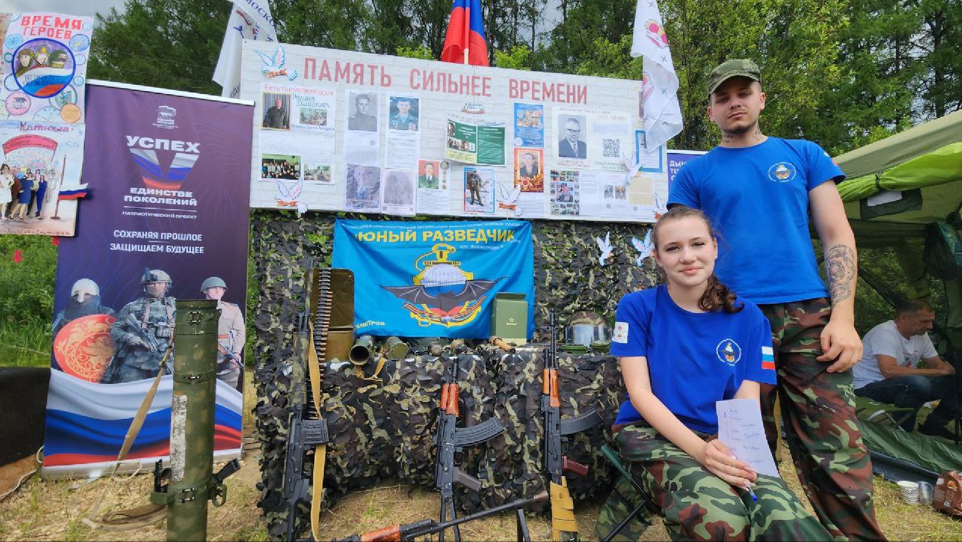 Дмитров, Турслет педагогов, Сорочаны, Профсоюз работников образования,