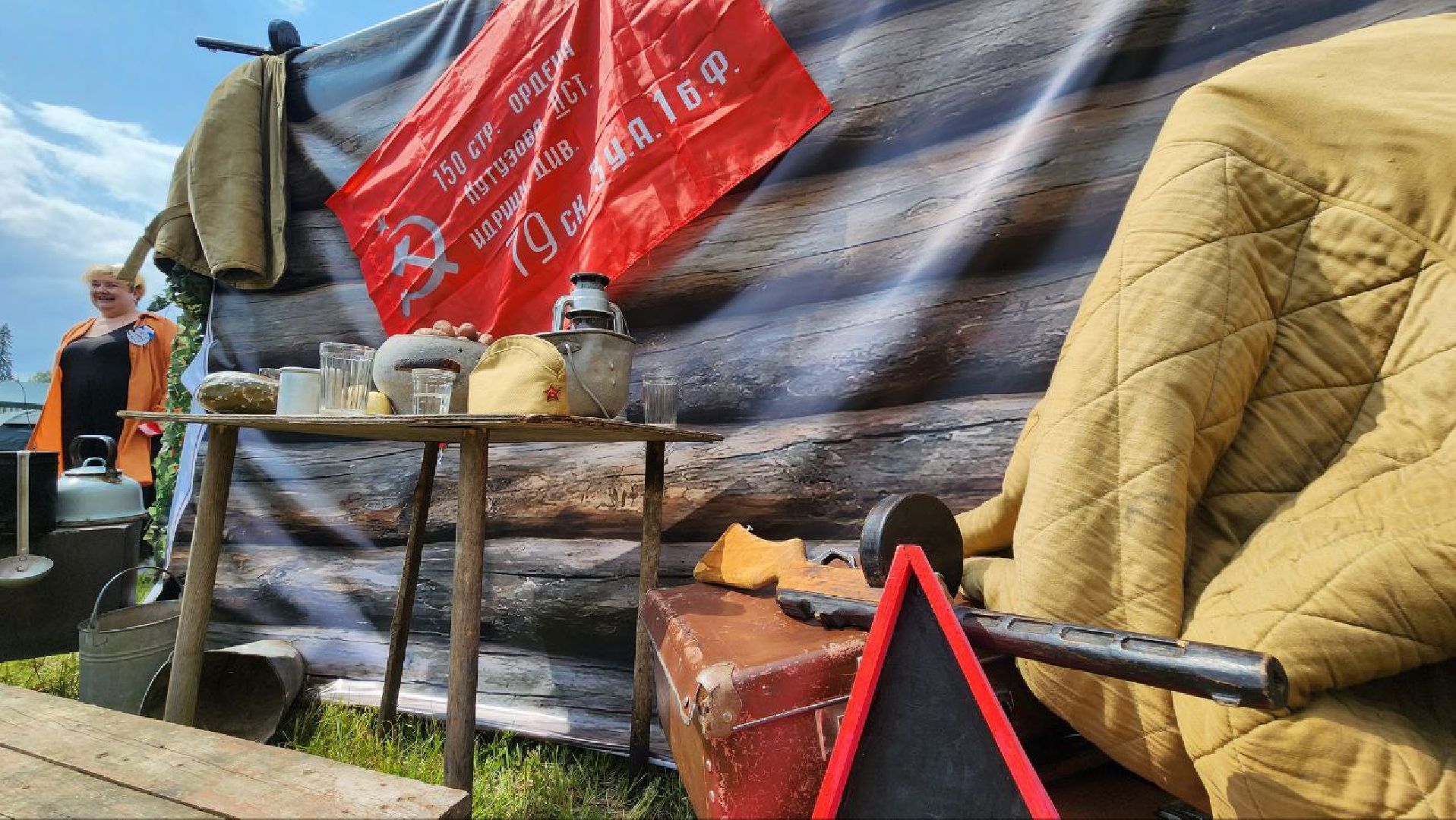 Дмитров, Турслет педагогов, Сорочаны, Профсоюз работников образования,