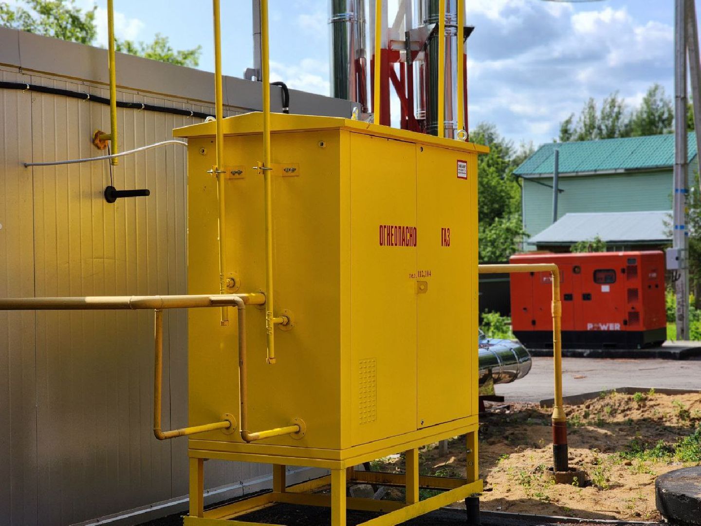 воскресенск, жкх, котельные,