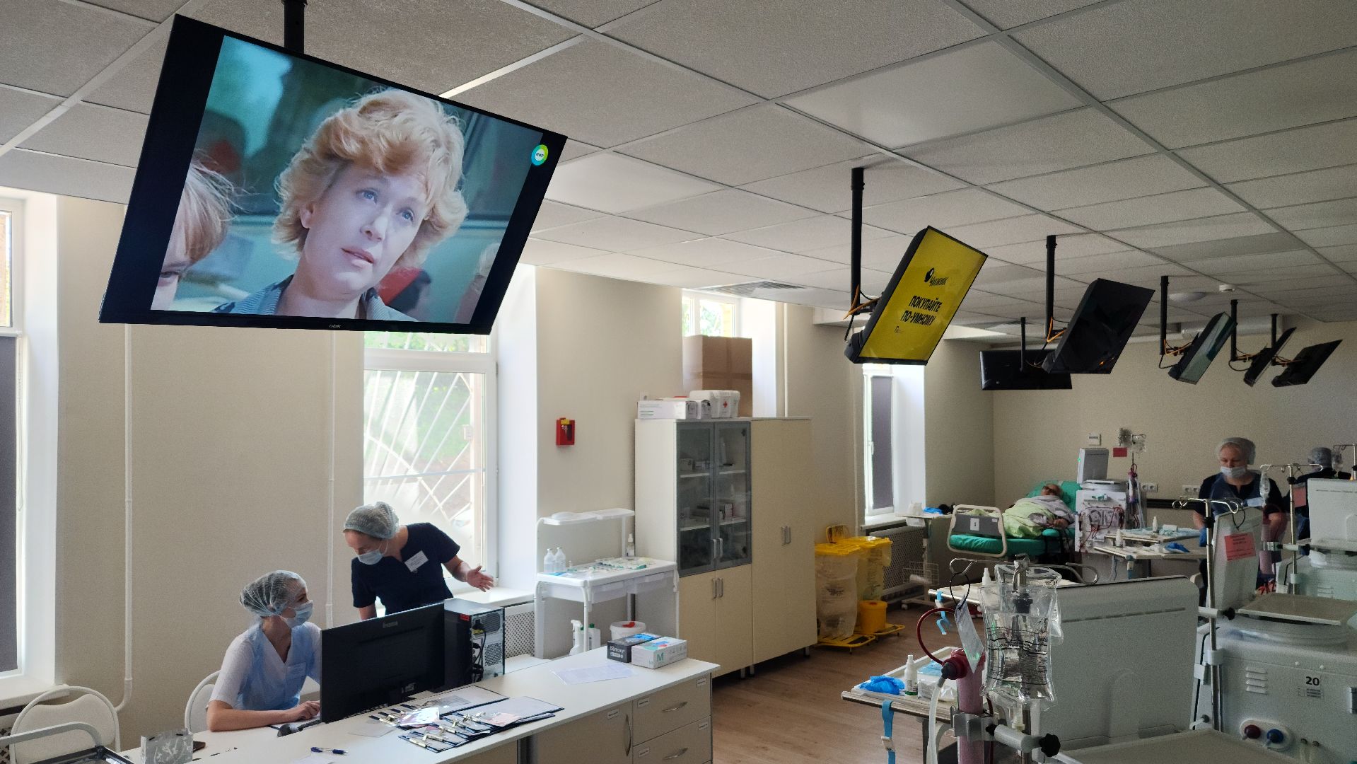 волоколамск, центр гемодиализа, здравоохранение,