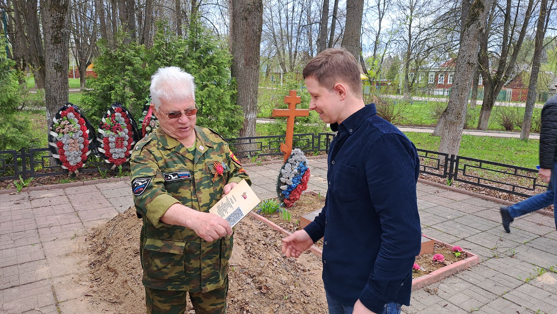 Рузский городской округ, Руза, мемориал, памятные знаки, воинские захоронения
