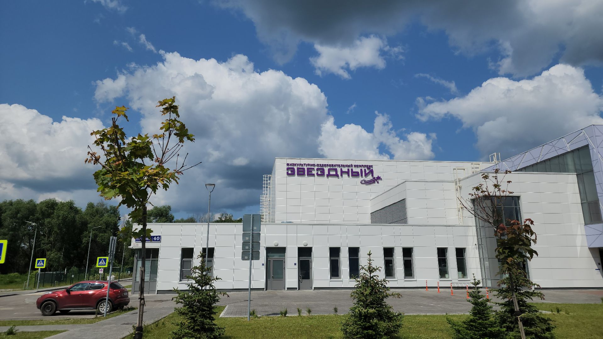 фок звездный, орехово-зуево,