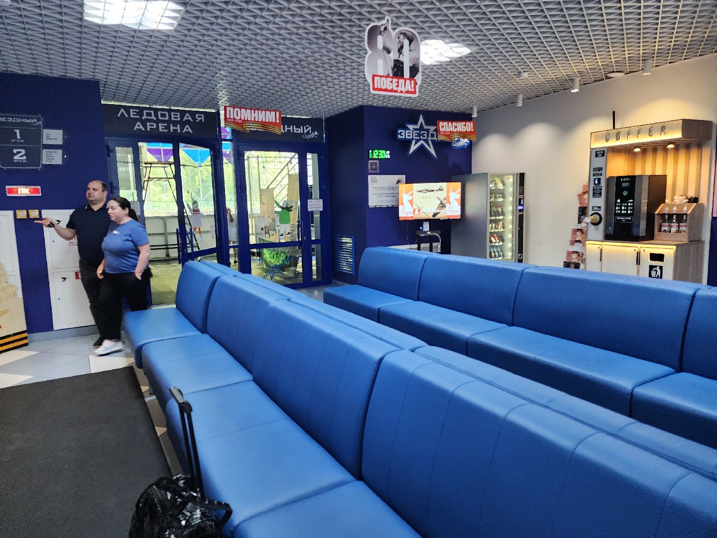 фок звездный, орехово-зуево,