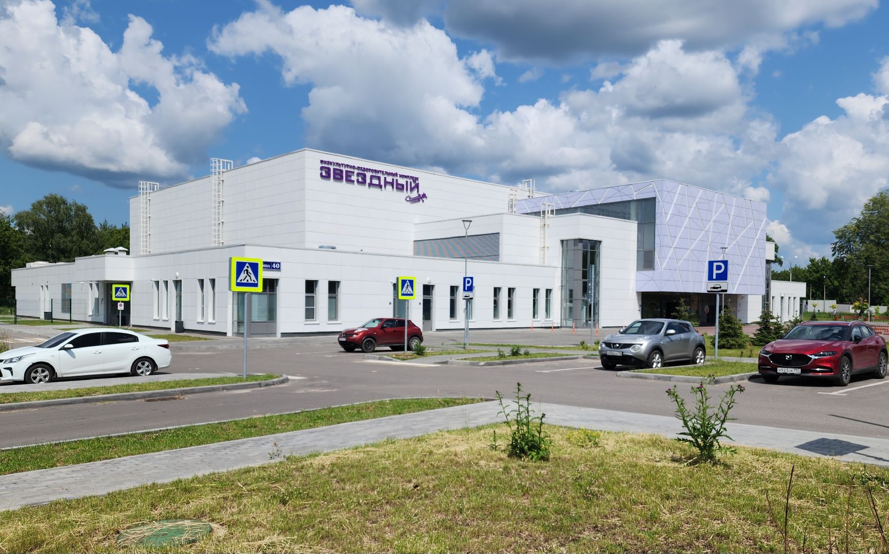 фок звездный, орехово-зуево,