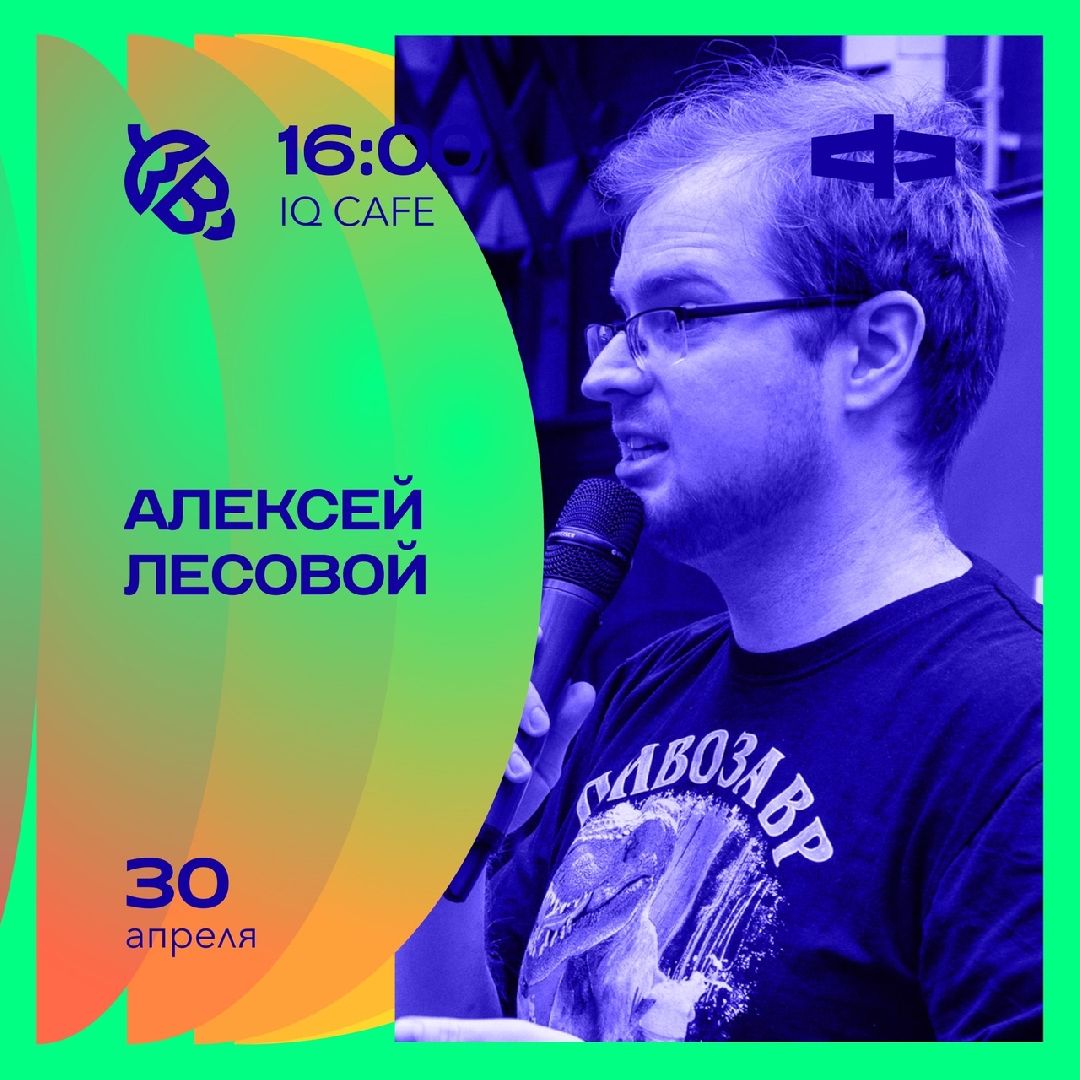 Долгопрудный, Дни Физтеха, Дни Физика