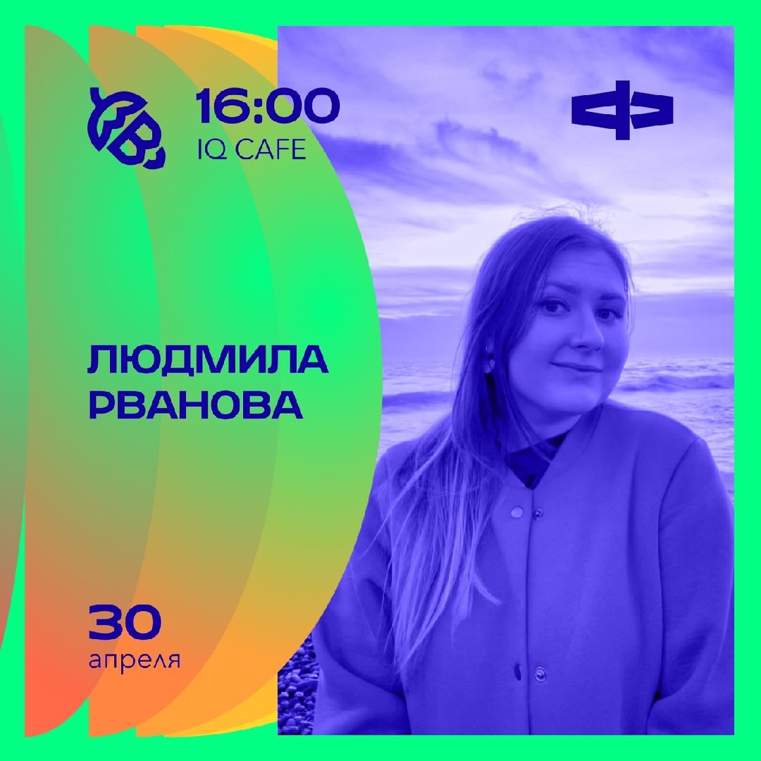 Долгопрудный, Дни Физтеха, Дни Физика