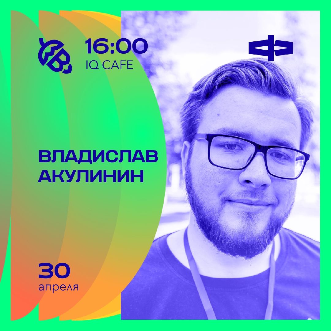 Долгопрудный, Дни Физтеха, Дни Физика