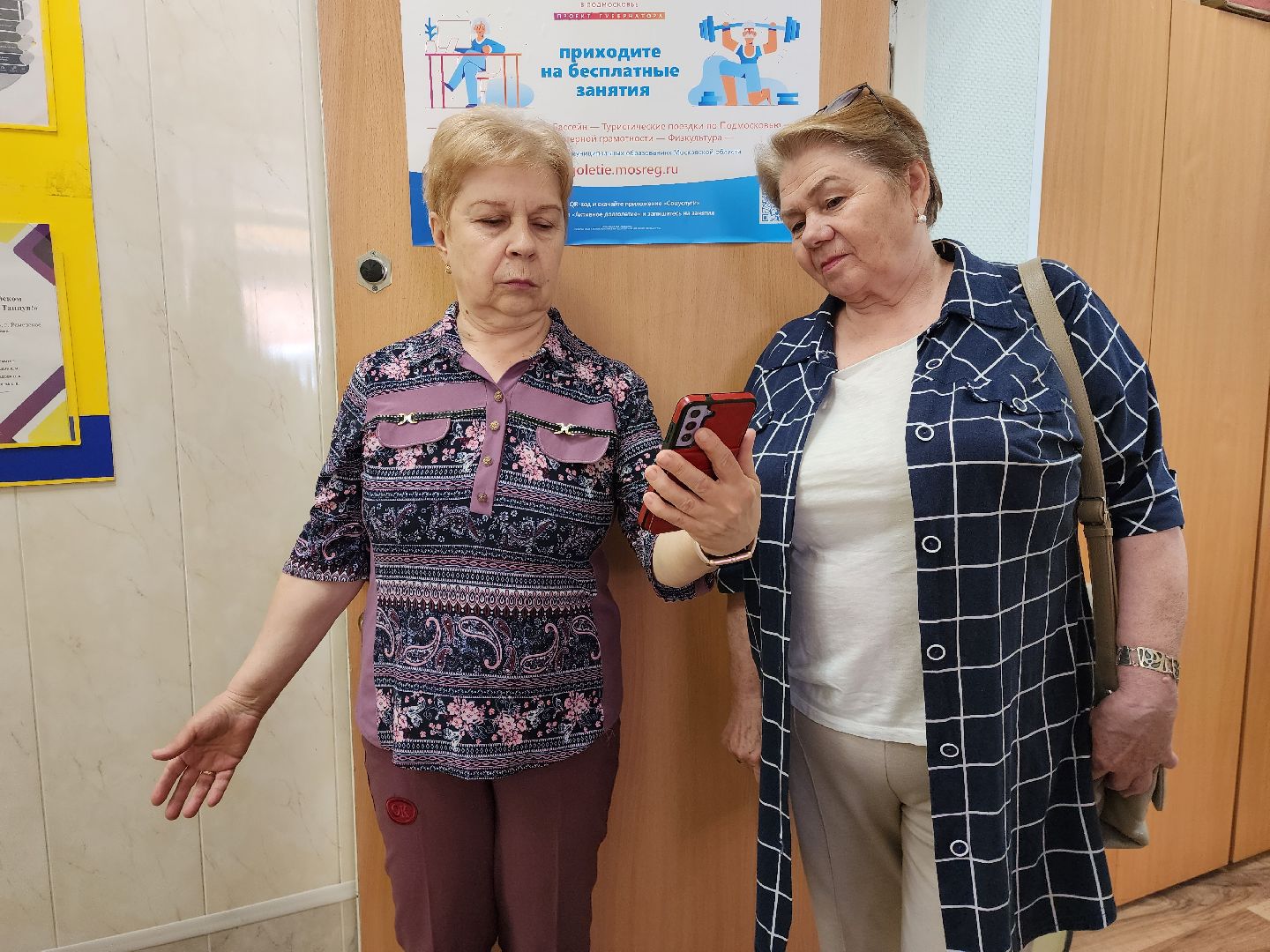 раменское, общество, раменская городская прокуратура , занятие с участниками клуба активное долголетие ,