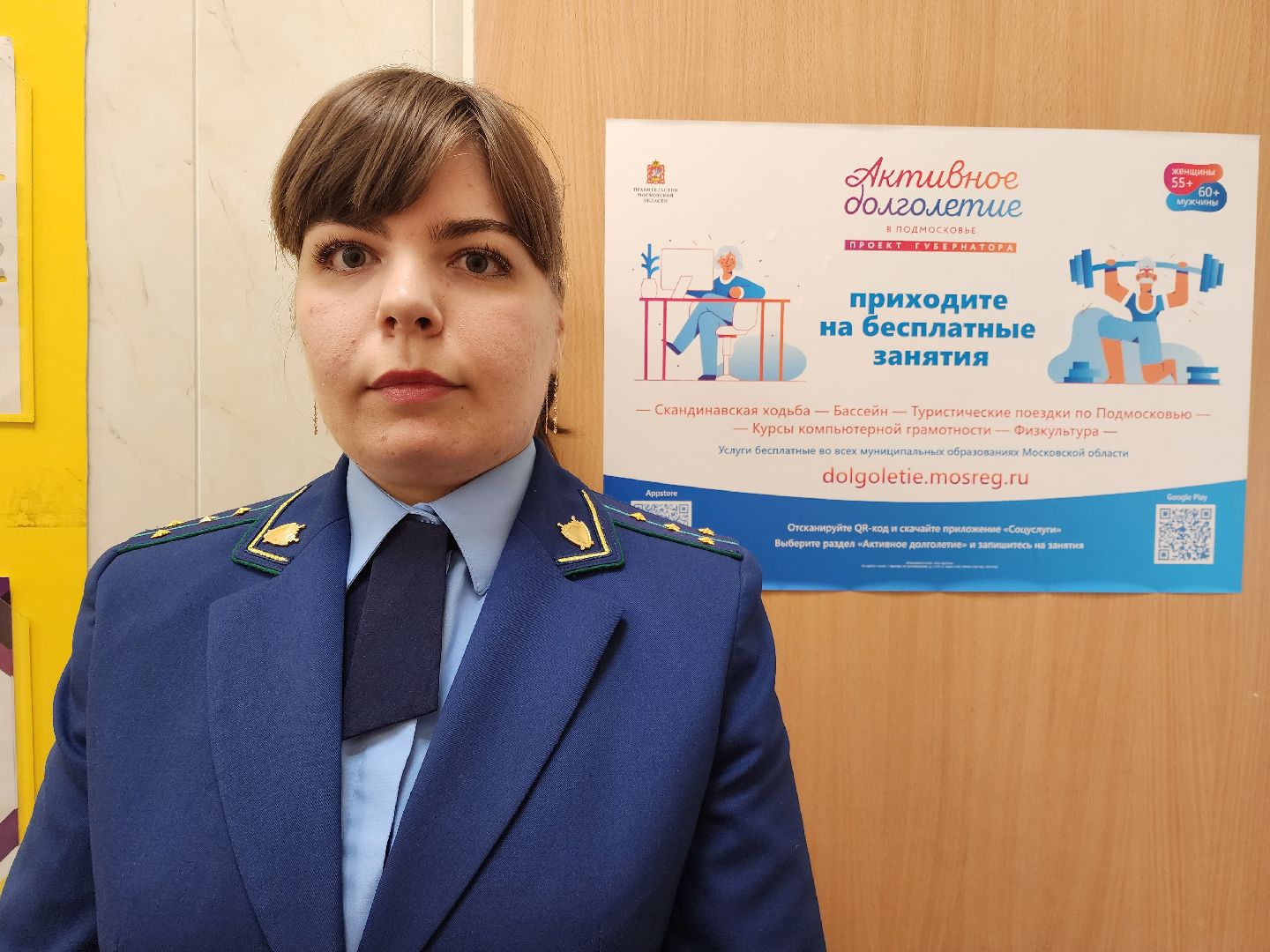 раменское, общество, раменская городская прокуратура , занятие с участниками клуба активное долголетие ,