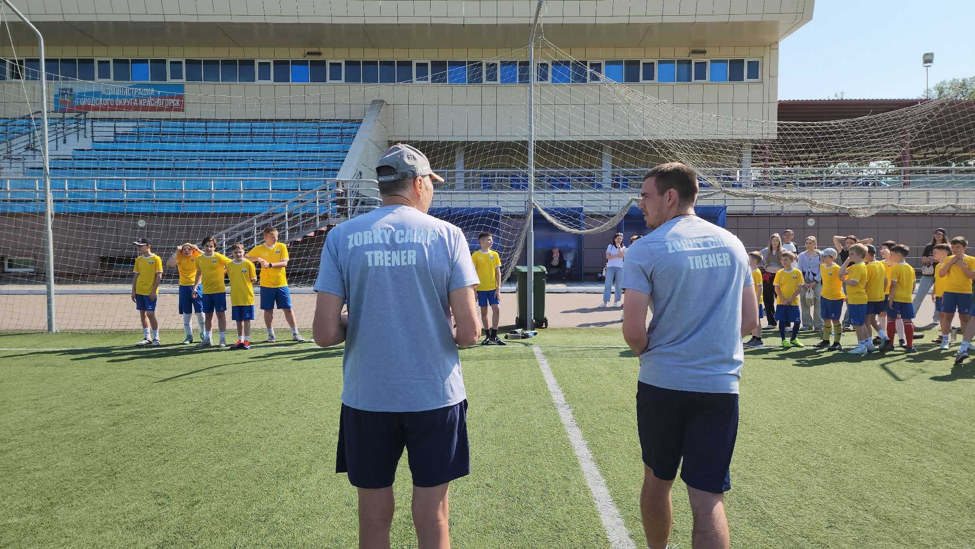 зоркий, летний детский лагерь, красногорск,