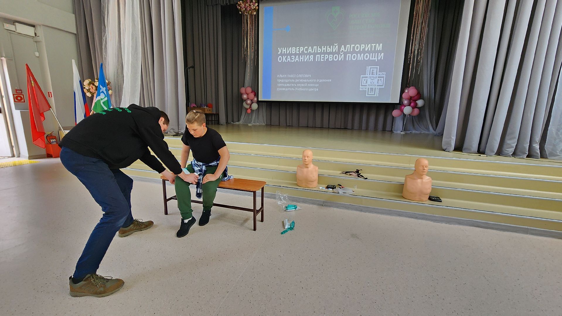 первая помощь, медицина, лицей протвино,