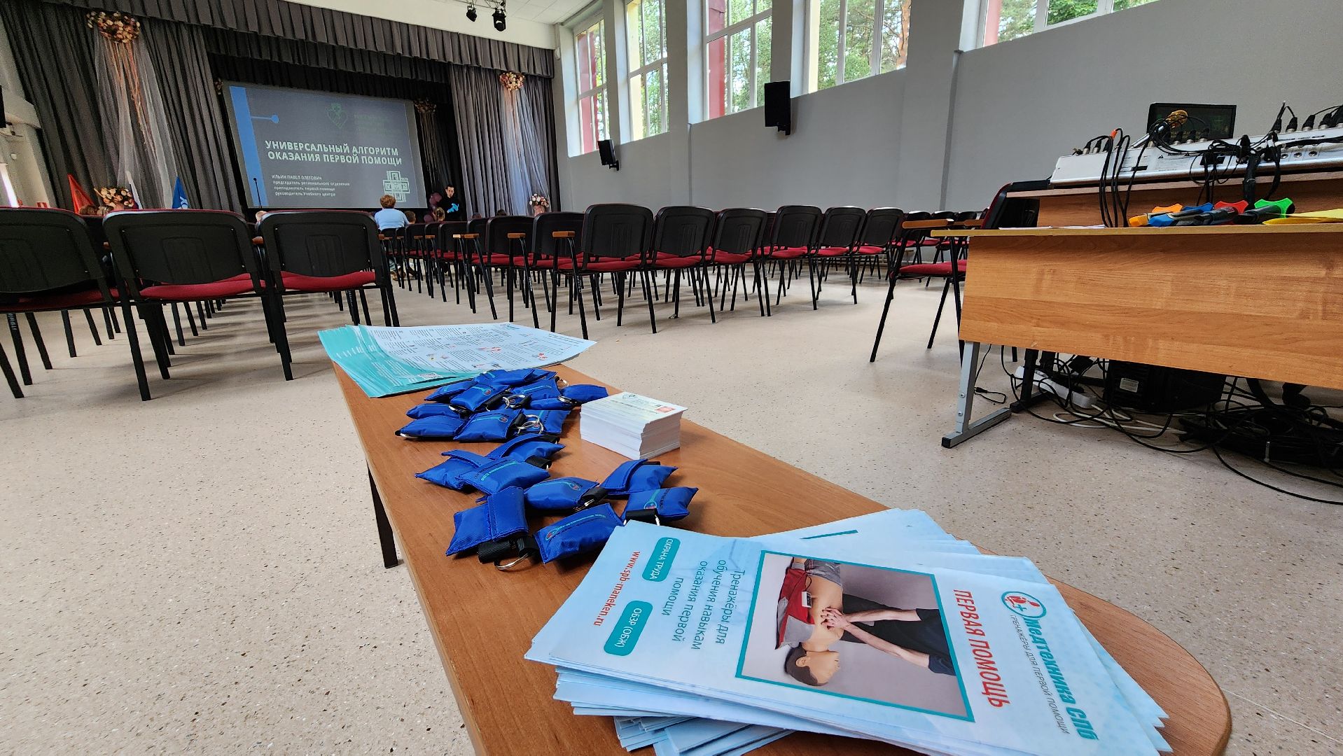 первая помощь, медицина, лицей протвино,