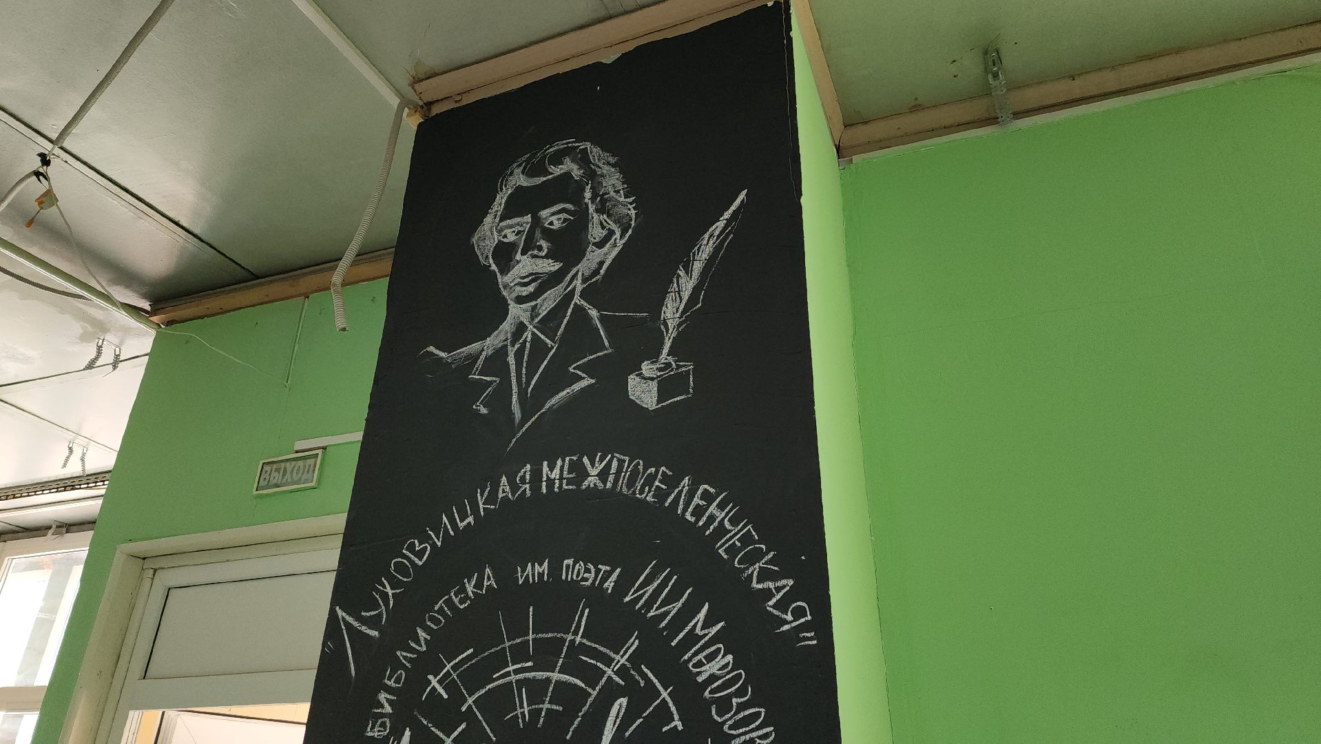 луховицы, библиотека, библиотека морозова, модернизация библиотек,