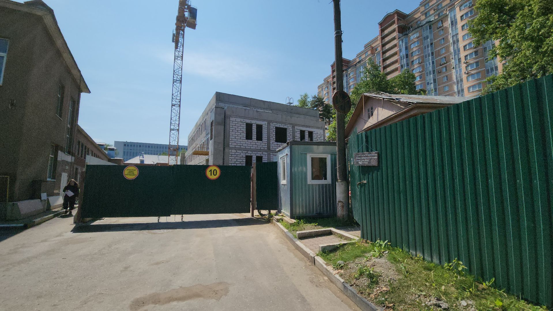 красногорск,  строительство, психдиспансер,