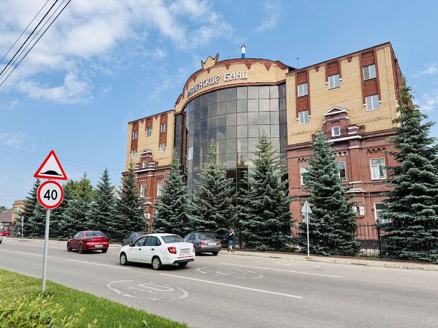 раменское, отключение гвс, общественная баня,