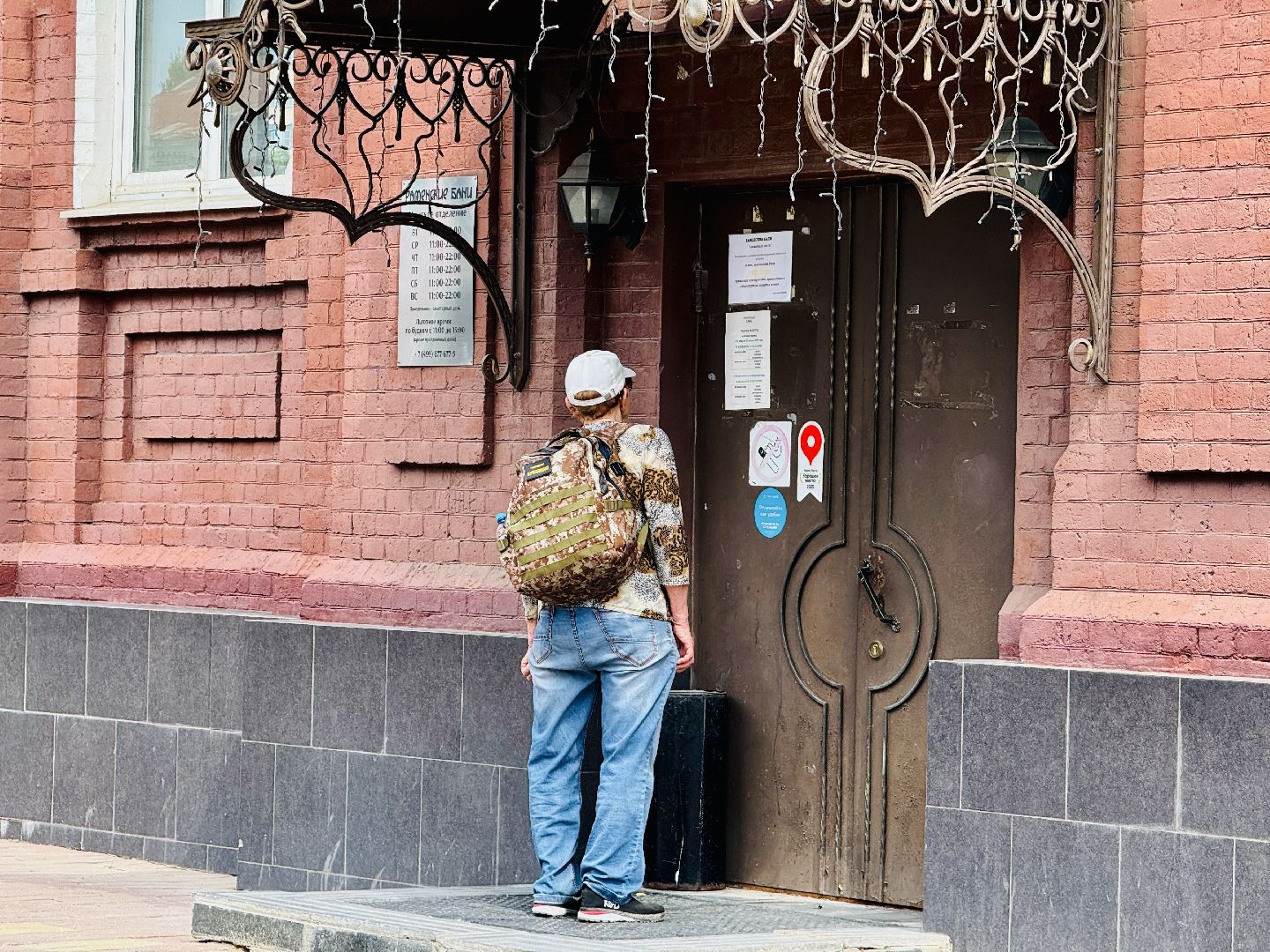 раменское, отключение гвс, общественная баня,