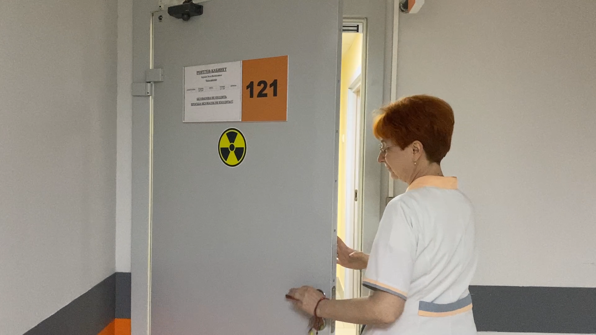 радиовизиограф, поликлиника власихи, медоборудование, мособлдума, стоматология, рентген-аппарат,