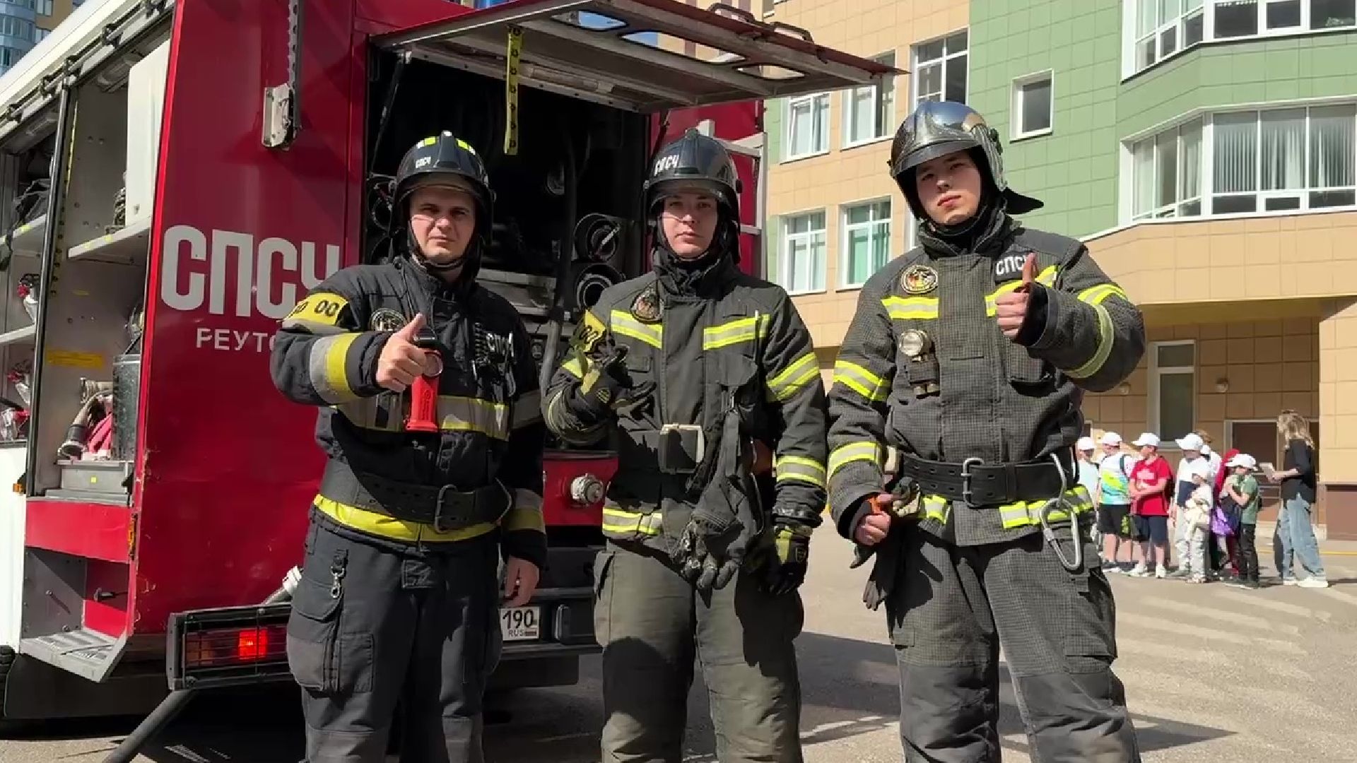 реутов, мчс, лагерь, безопасность,