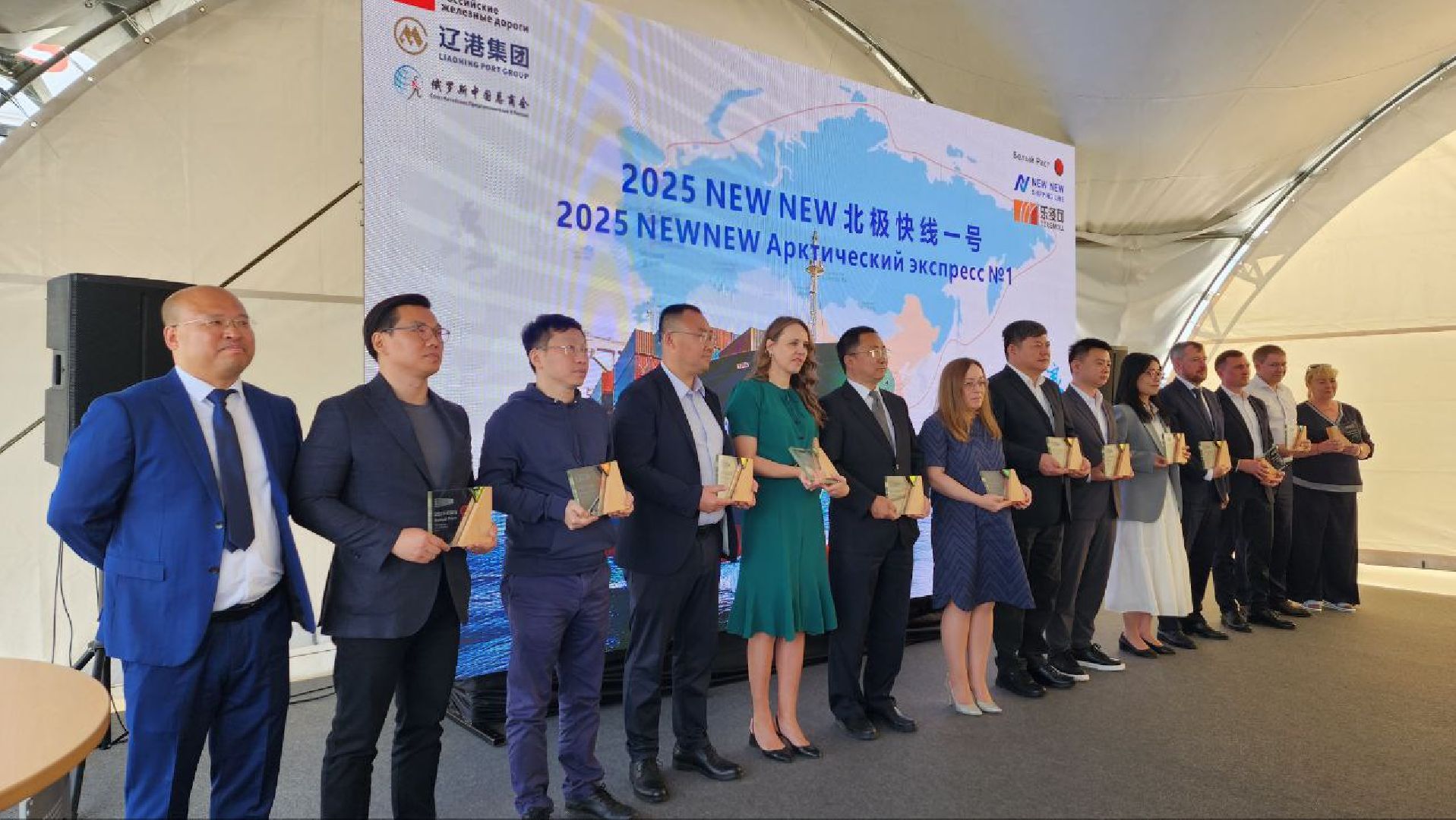 Дмитров, ТЛЦ Белый Раст, РЖД, КНР, Минтранс,