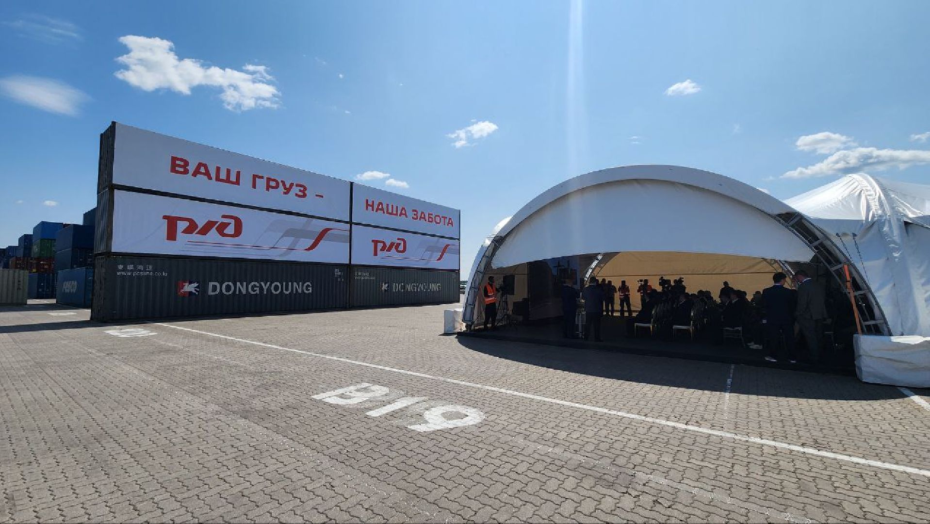 Дмитров, ТЛЦ Белый Раст, РЖД, КНР, Минтранс,