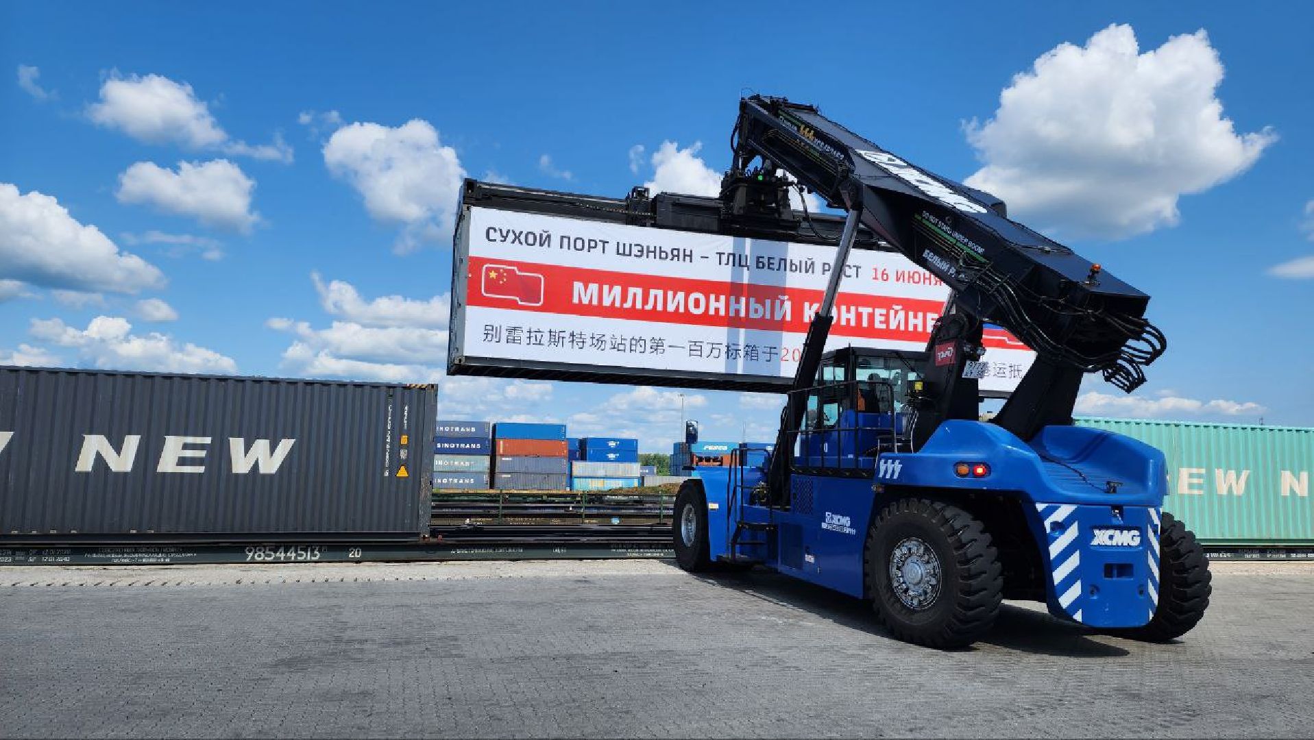 Дмитров, ТЛЦ Белый Раст, РЖД, КНР, Минтранс,