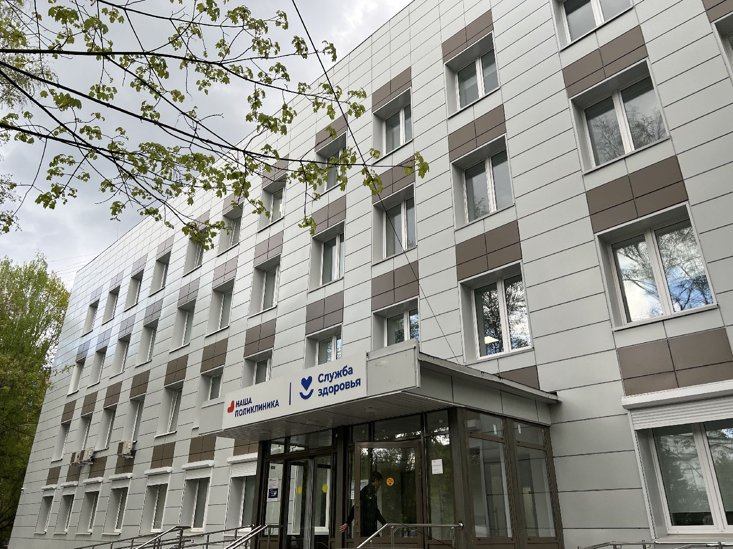 Химки, корь, медицина, вакцинация, прививка, поликлиника