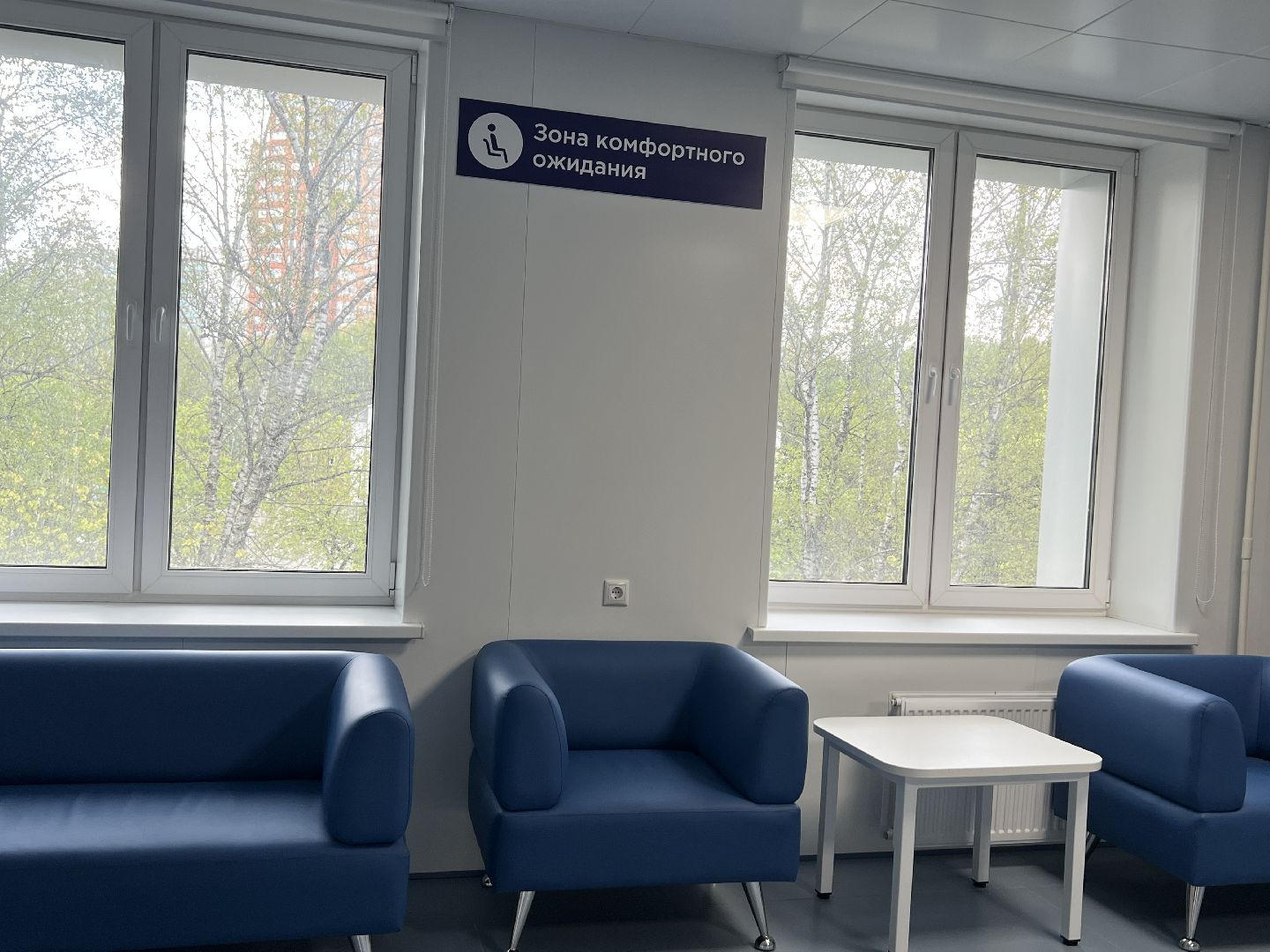 Химки, корь, медицина, вакцинация, прививка, поликлиника