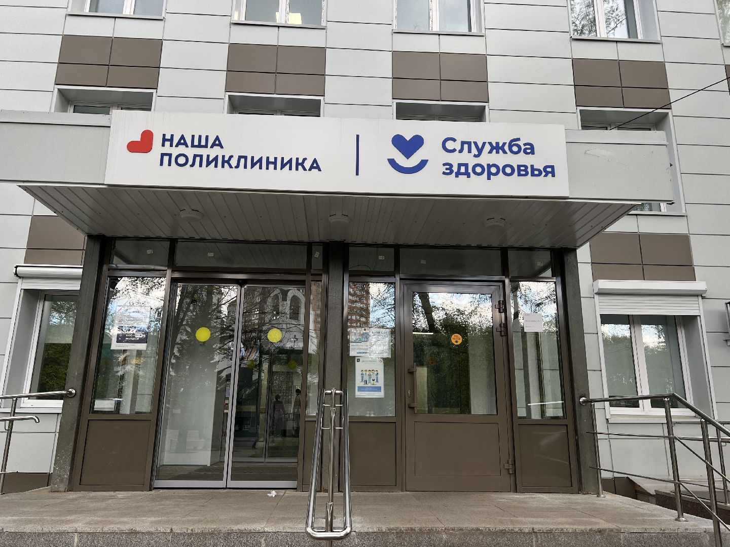 Химки, корь, медицина, вакцинация, прививка, поликлиника