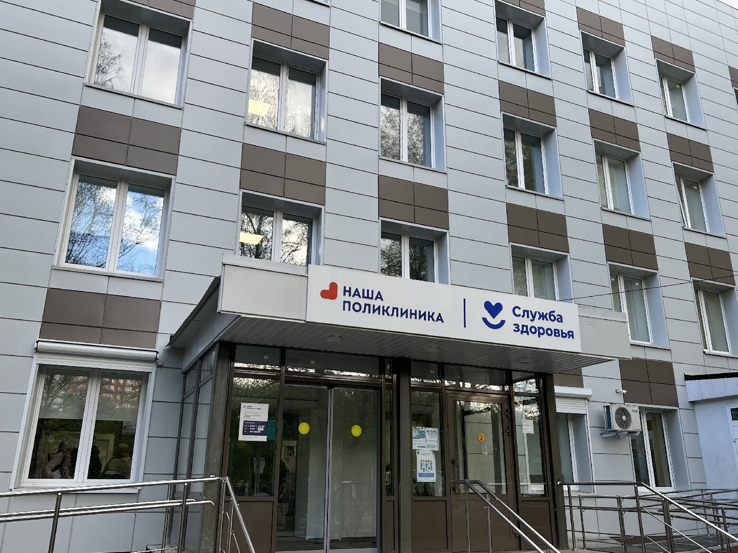 Химки, корь, медицина, вакцинация, прививка, поликлиника