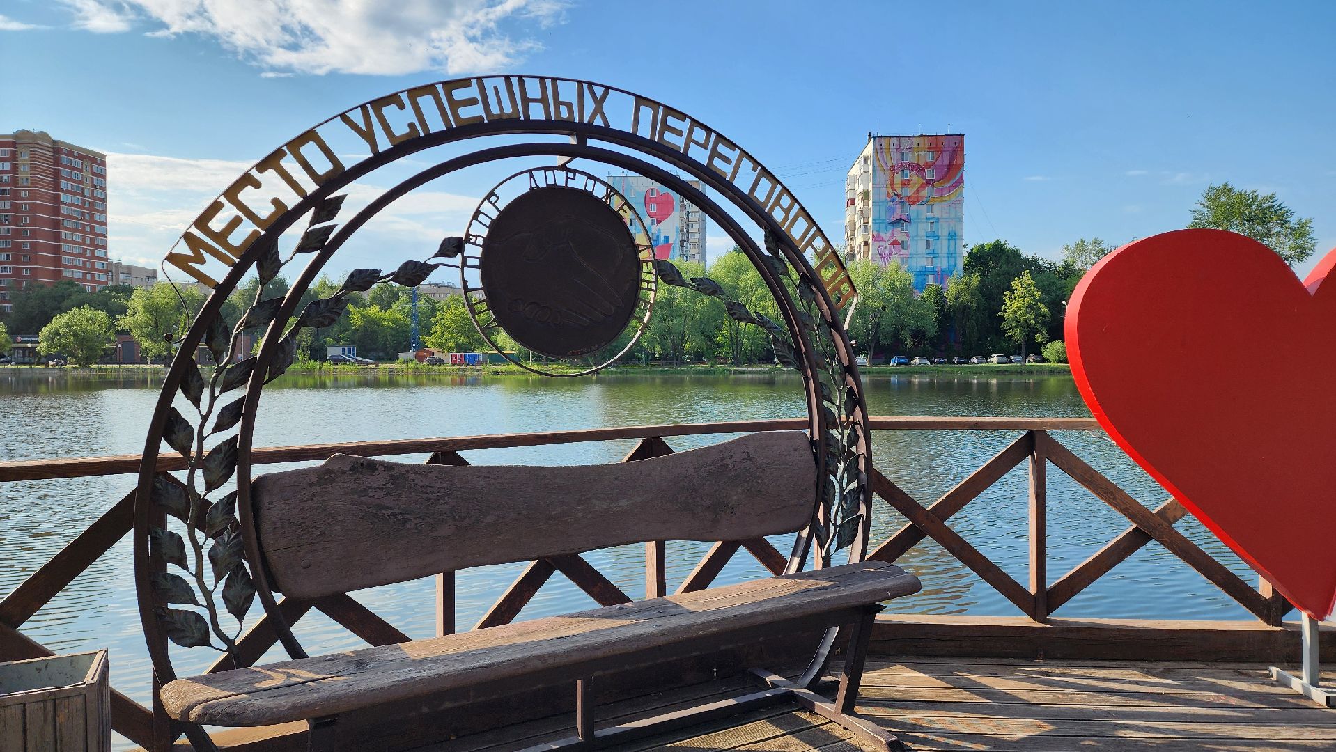 Лобня, Фотозоны, Локации для фотографий ,